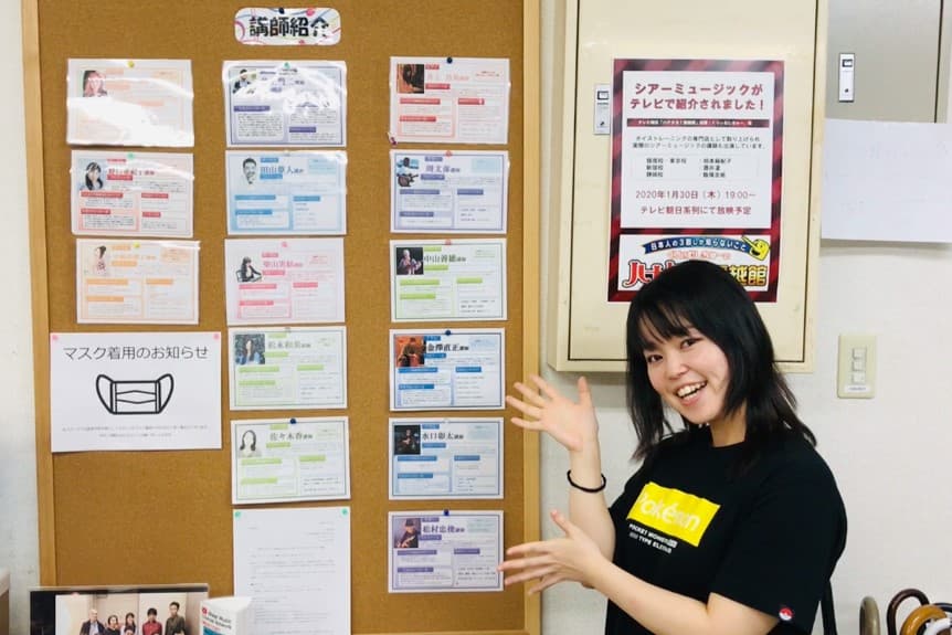 シアーミュージック 町田校の写真