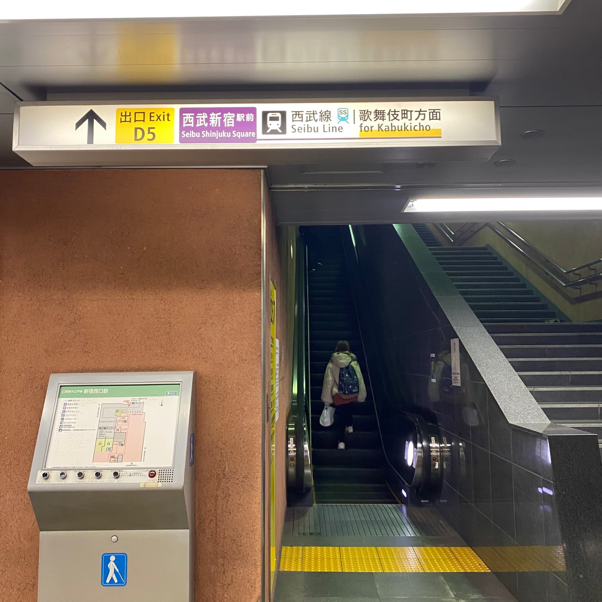 椿音楽教室 音楽館 新宿西口の写真 2