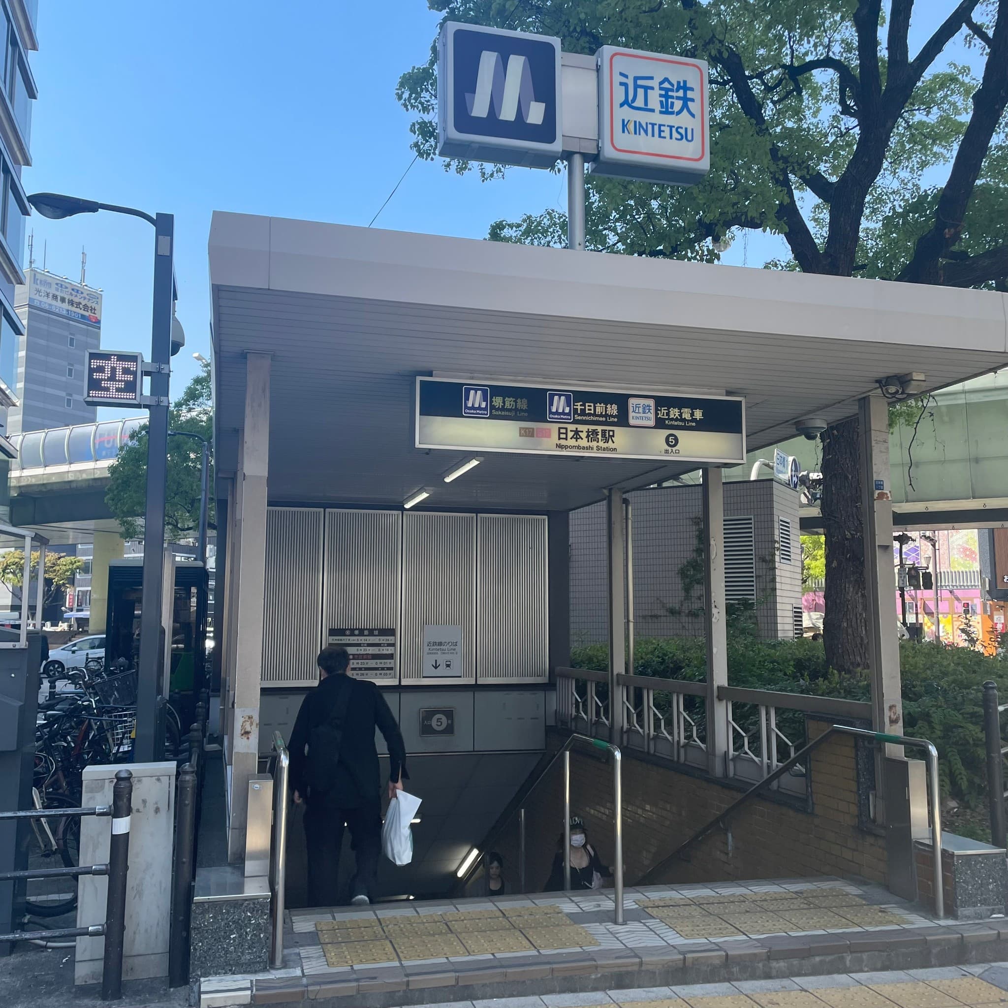 椿音楽教室 Studio Hideaway 日本橋店の写真 2