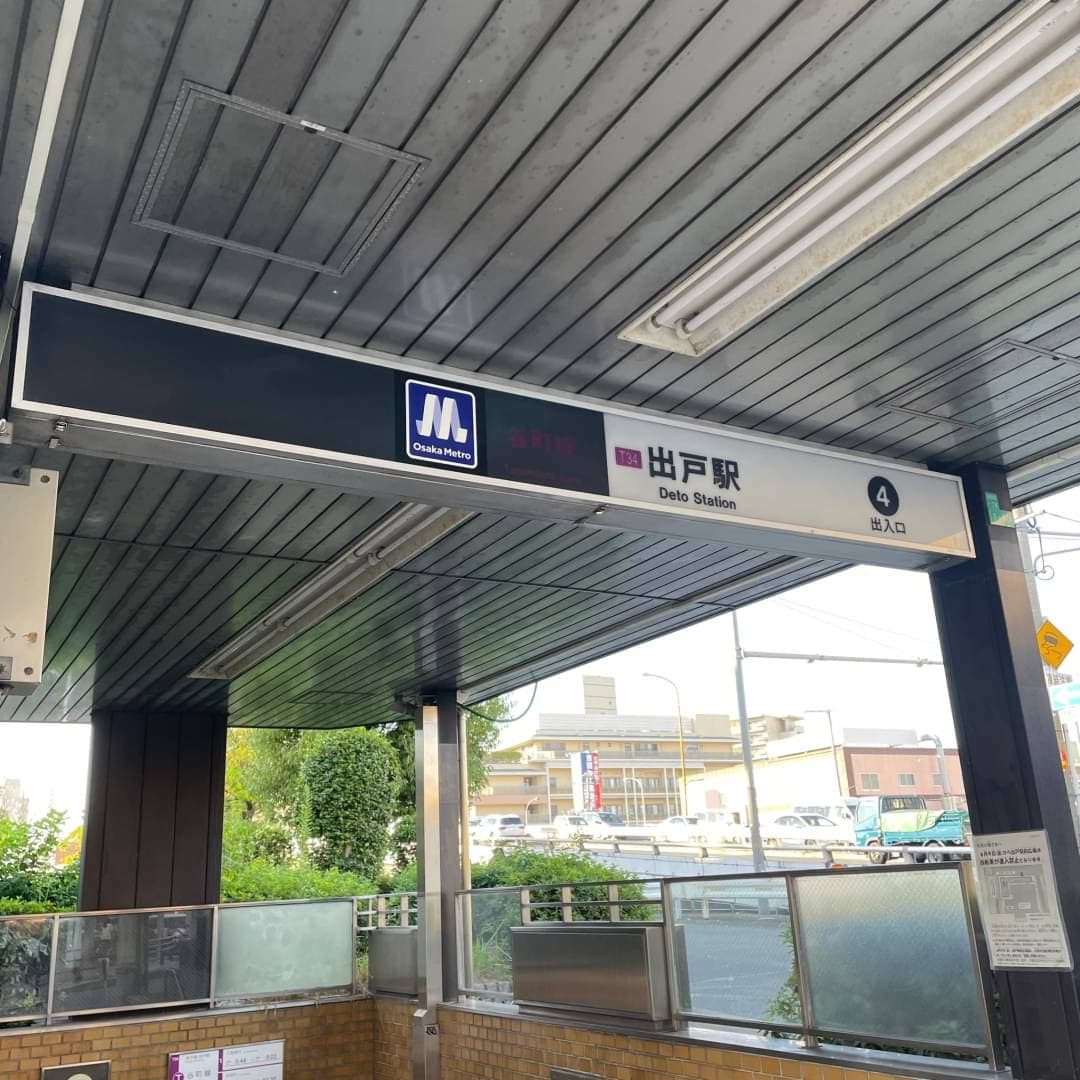 椿音楽教室 ABBY MUSIC STUDIO 平野店の写真 3