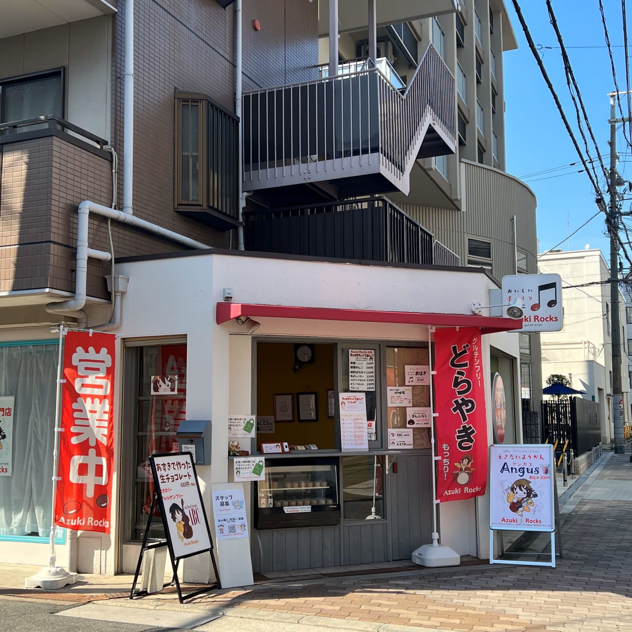 椿音楽教室 西田辺 PIANO STUDIOの写真 4