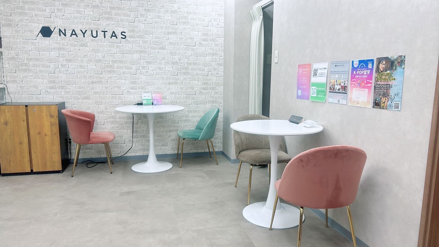 NAYUTAS 倉敷駅前校の写真 3