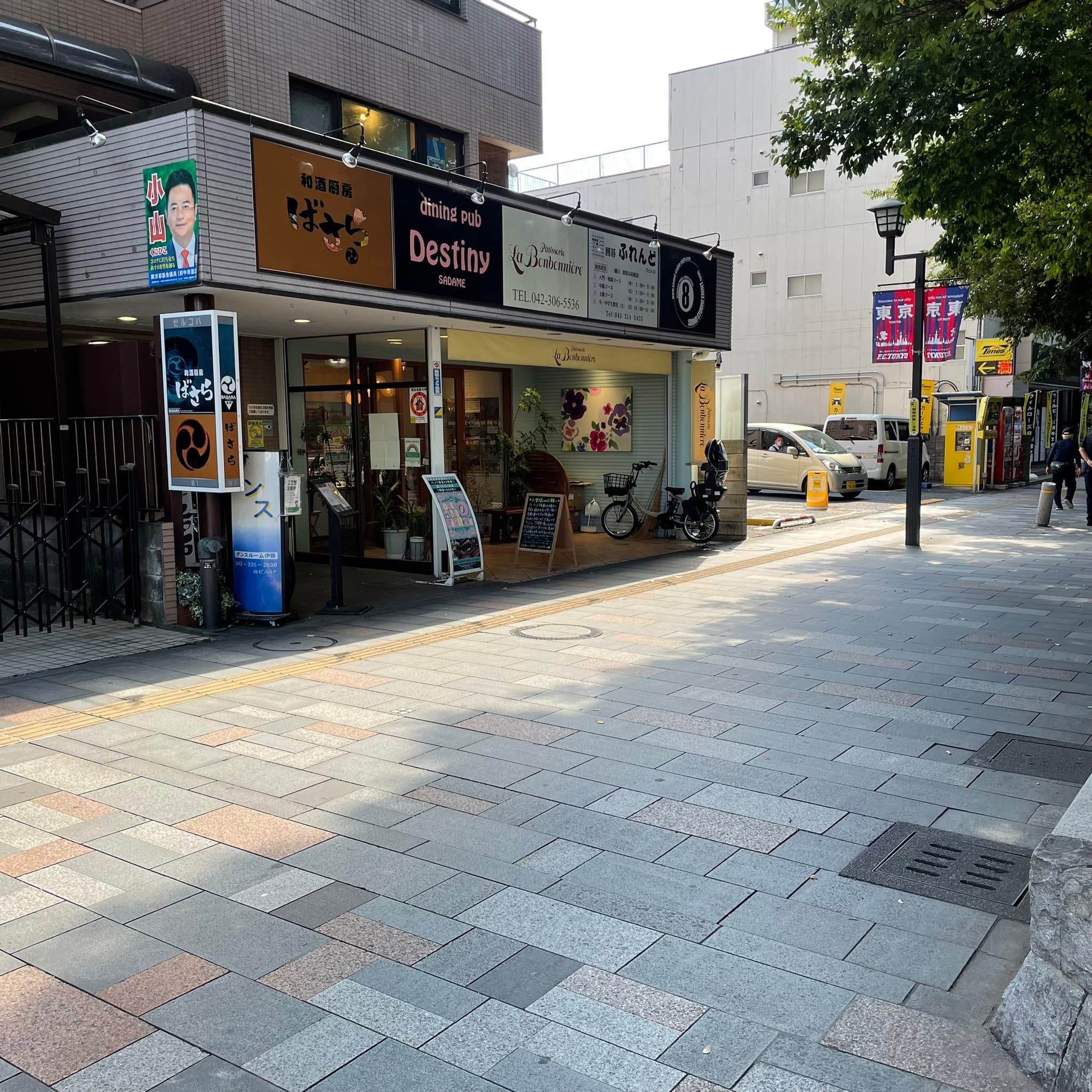 椿音楽教室 SOUND STUDIO EIGHTの写真 4