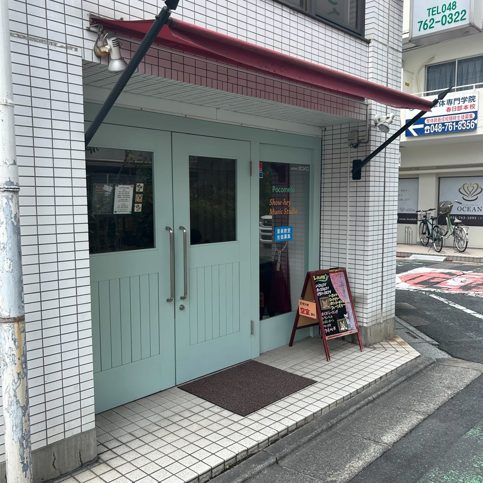 椿音楽教室 Show-hey Music Studio ショウヘイミュージックスタジオの写真