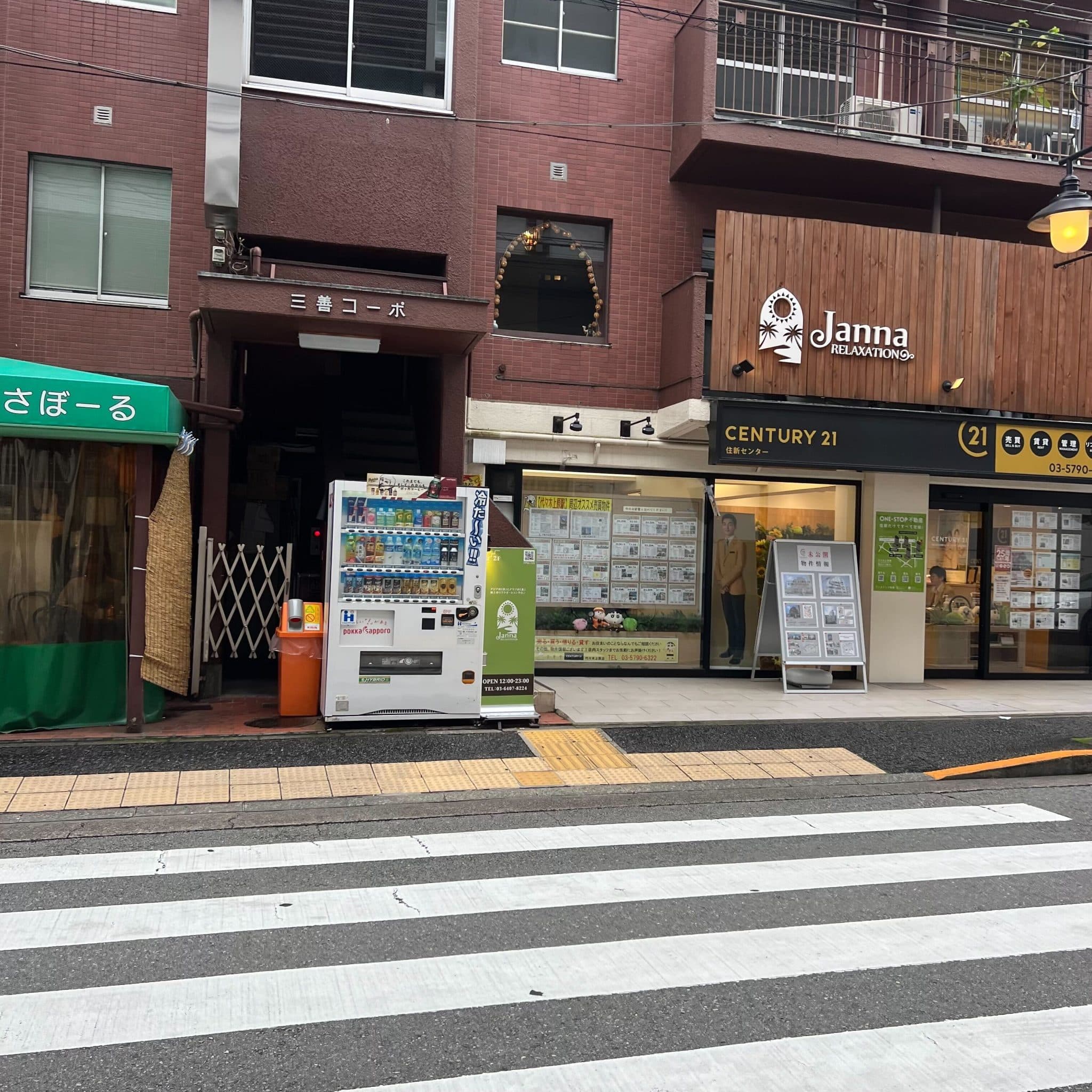 椿音楽教室 shibuya sound studioの写真 4
