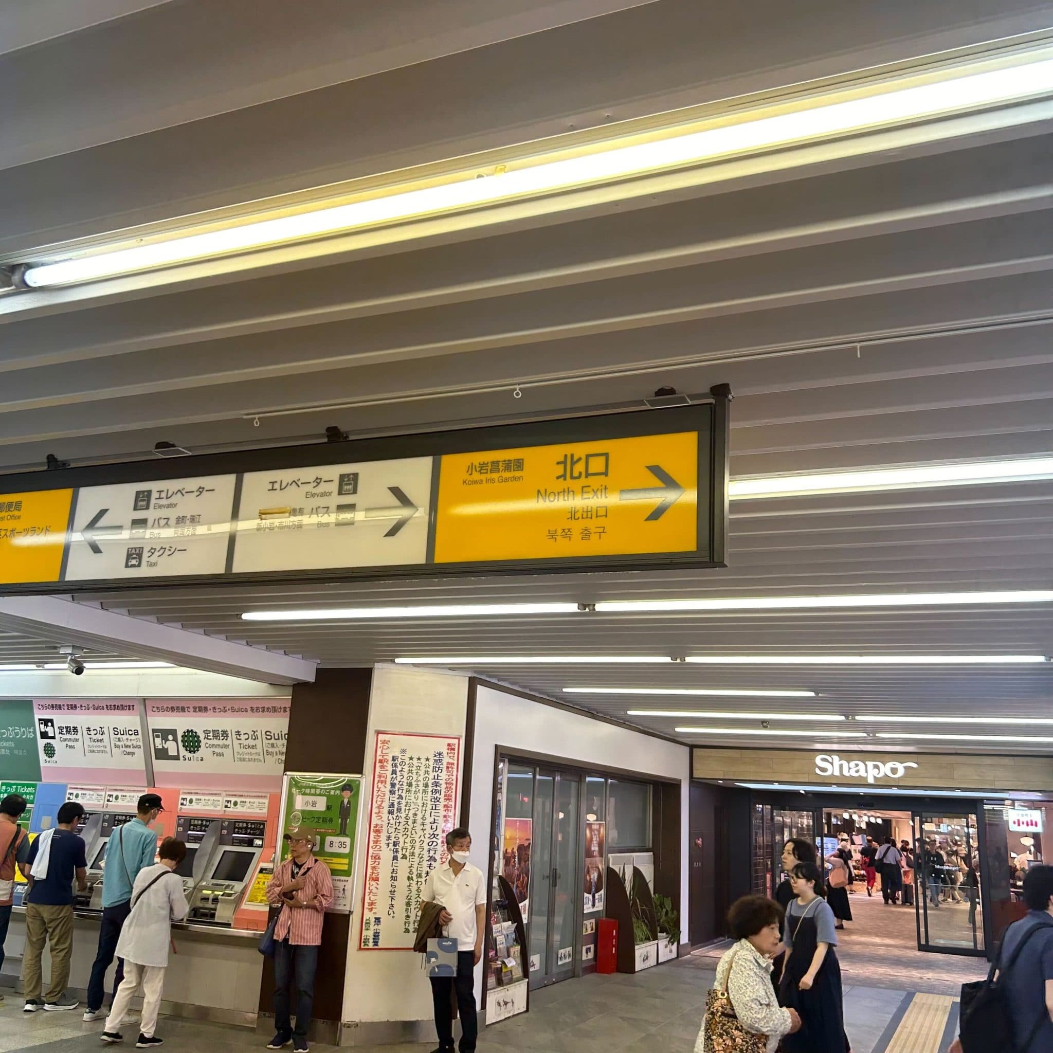 椿音楽教室 サウンドスタジオM 小岩店の写真 2