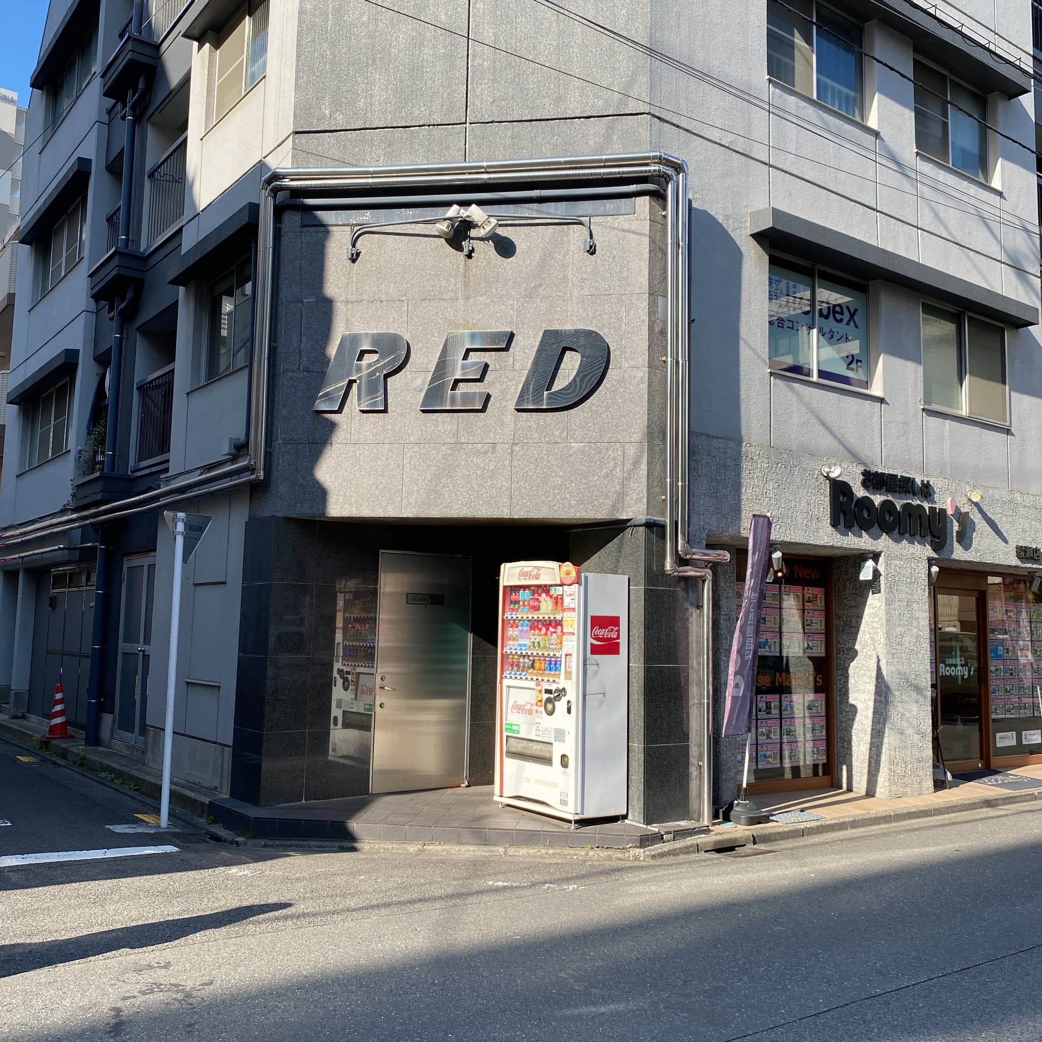 椿音楽教室 スタジオ・レッド 綾瀬店の写真