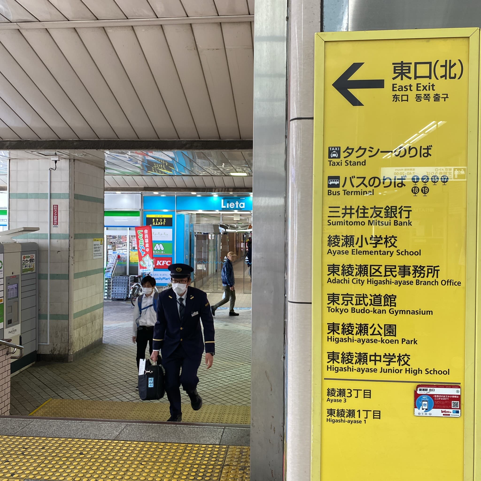椿音楽教室 スタジオ・レッド 綾瀬店の写真 2