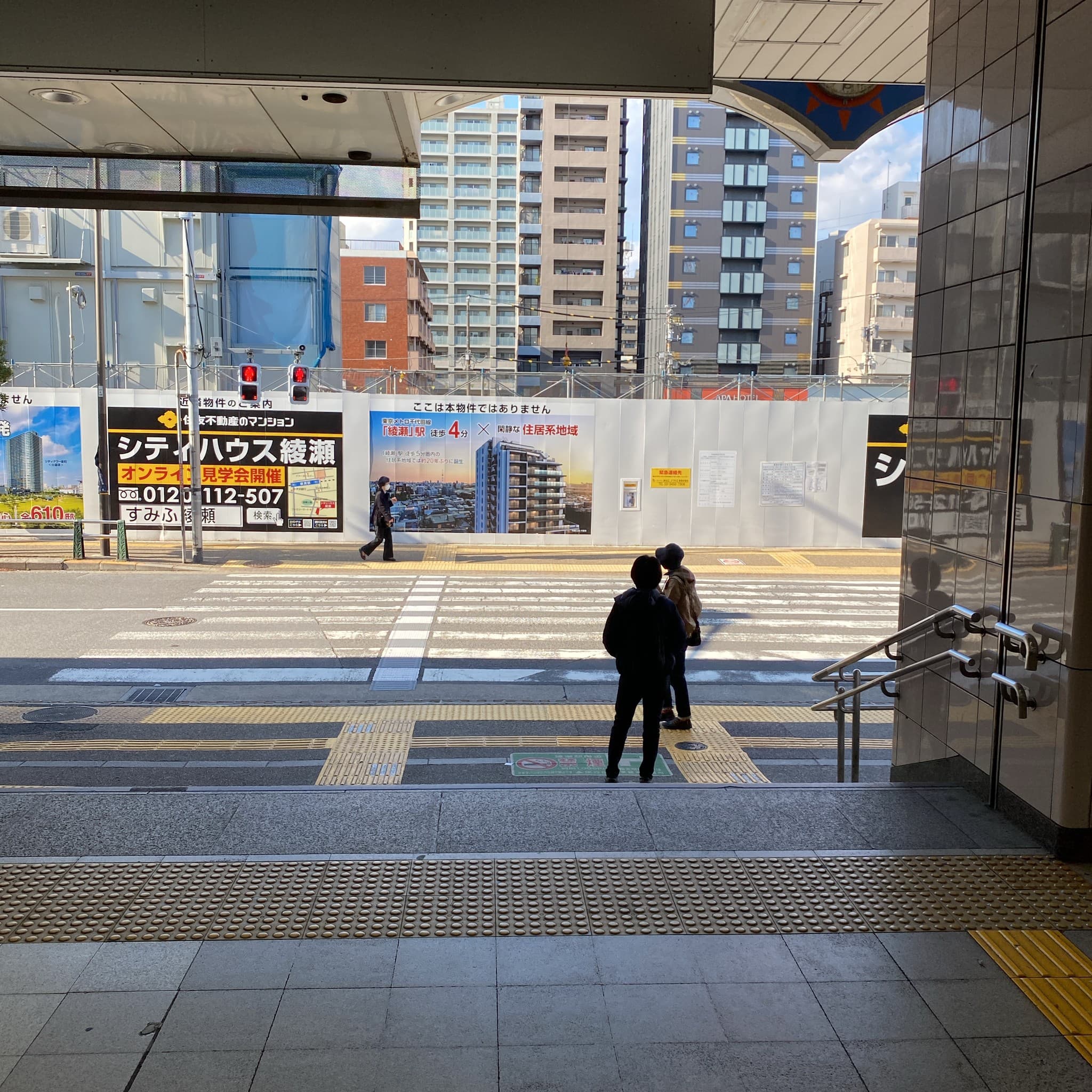 椿音楽教室 スタジオ・レッド 綾瀬店の写真 3