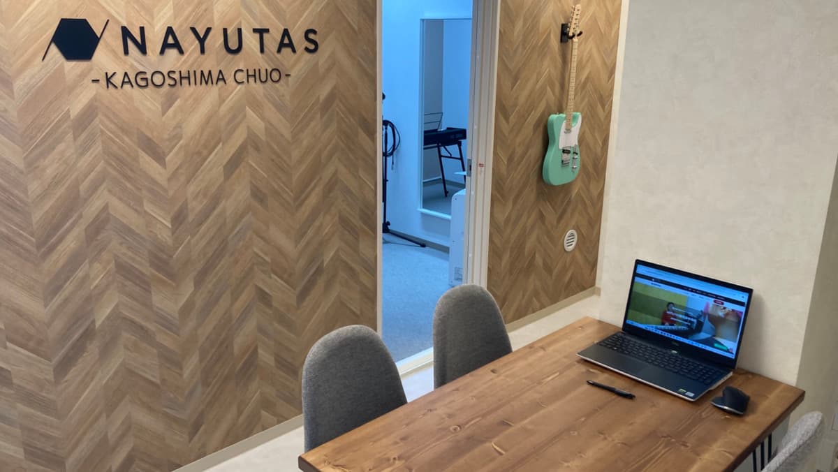 NAYUTAS 鹿児島中央校の写真 2