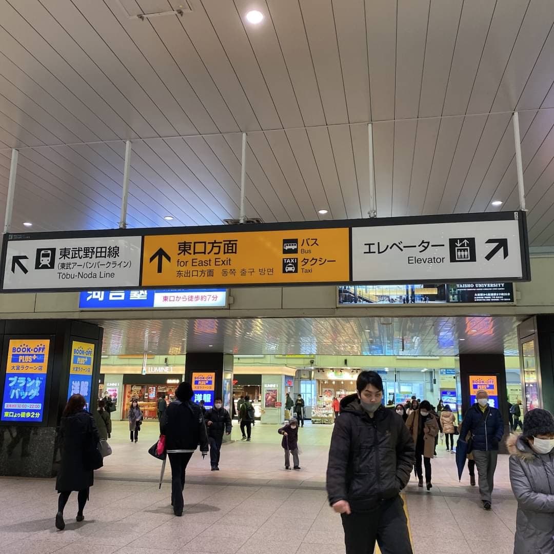 椿音楽教室 ゲートウェイスタジオ 大宮店の写真 3