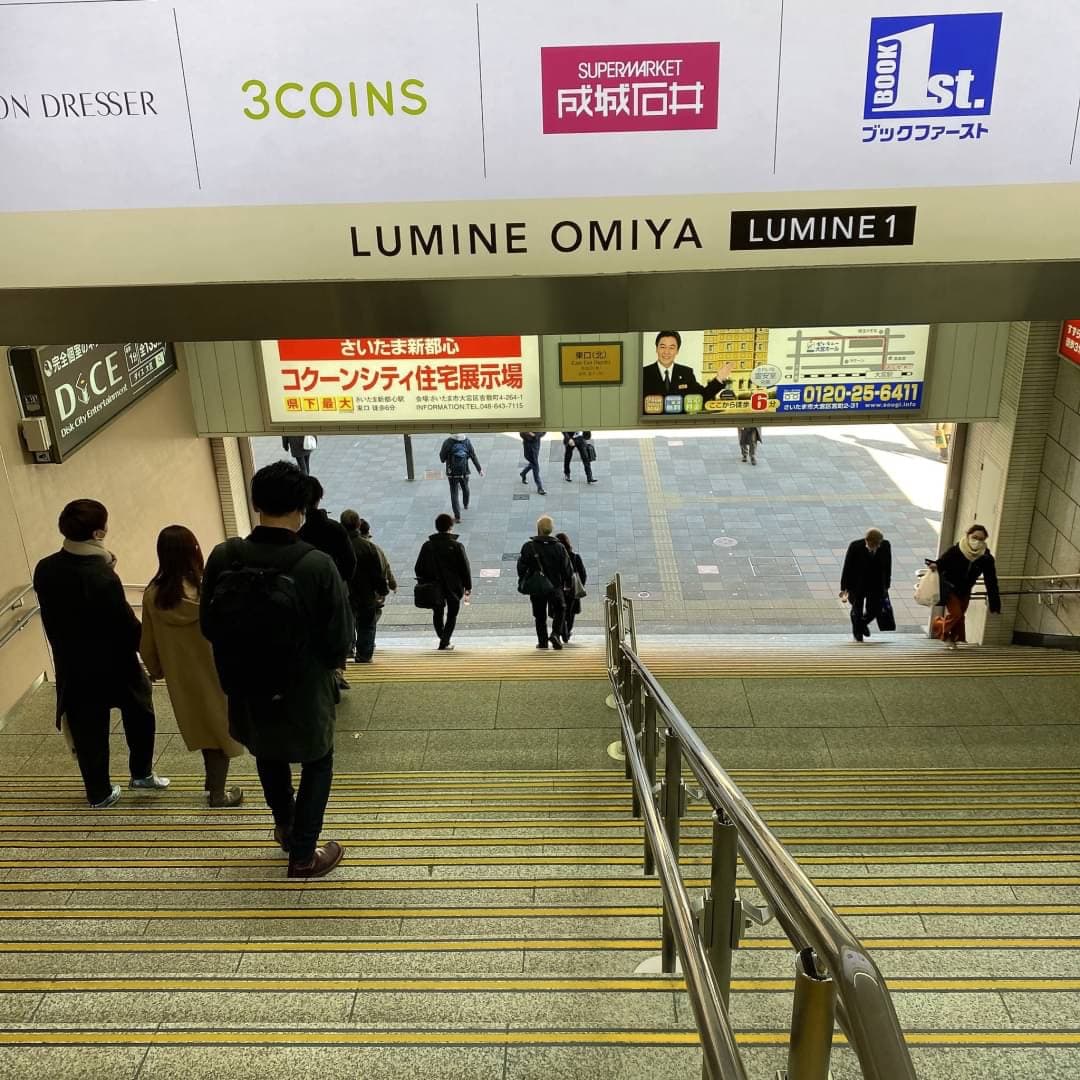 椿音楽教室 ゲートウェイスタジオ 大宮店の写真 4