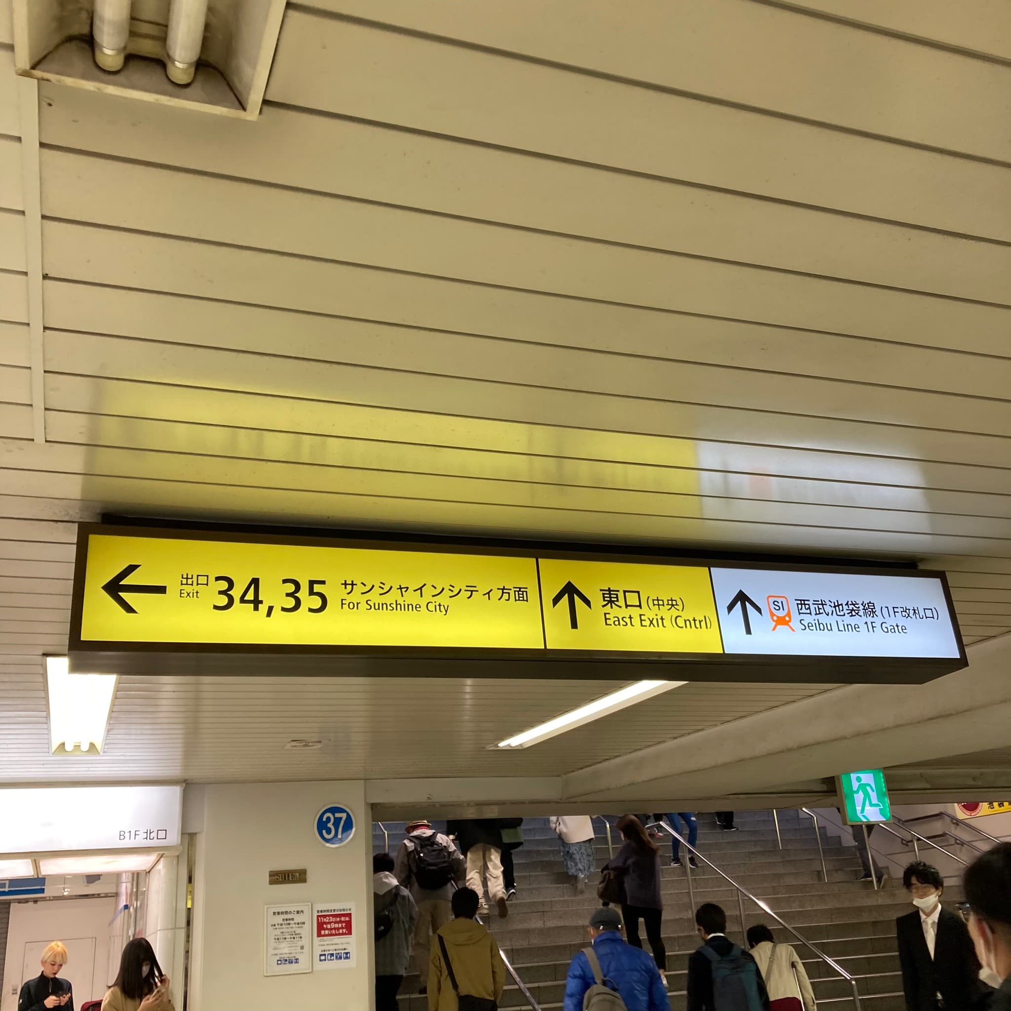椿音楽教室 ミュージックスタジオ・フォルテ池袋店の写真 2