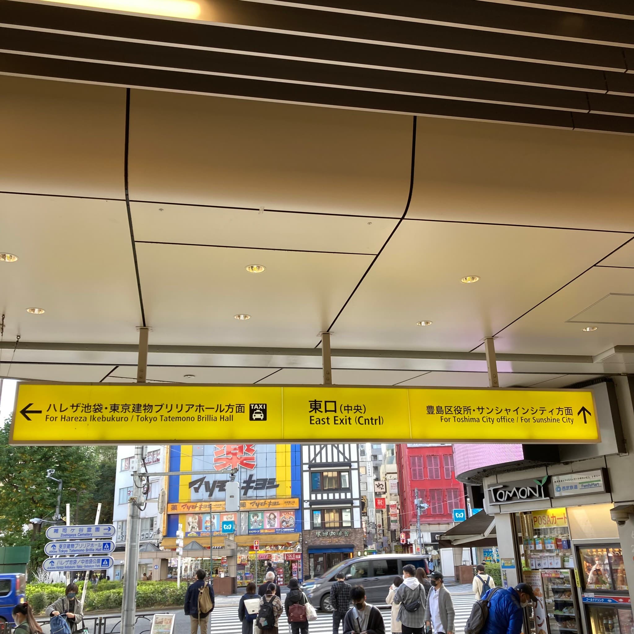 椿音楽教室 ミュージックスタジオ・フォルテ池袋店の写真 3