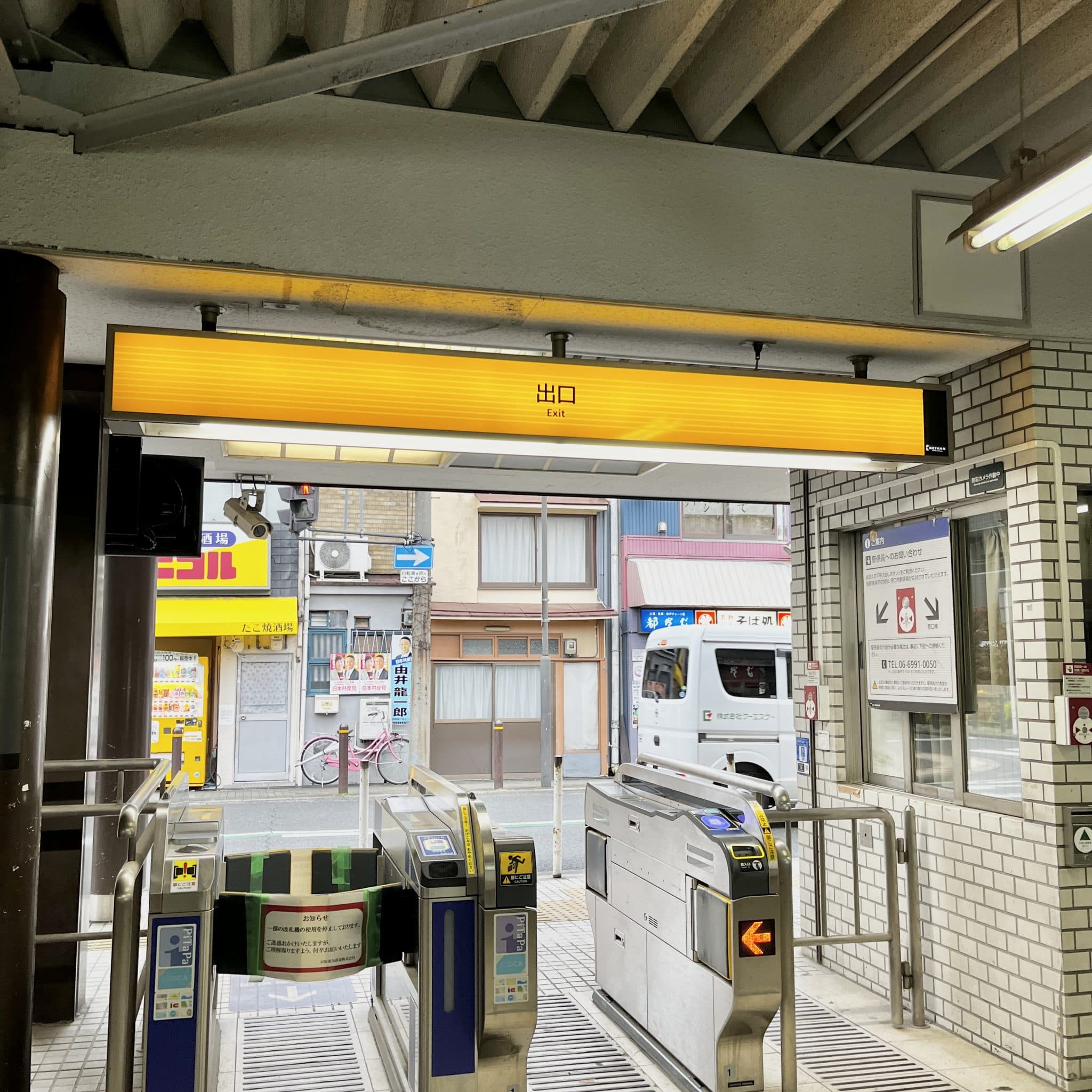 椿音楽教室 Studio Orque(スタジオオーク)の写真 2