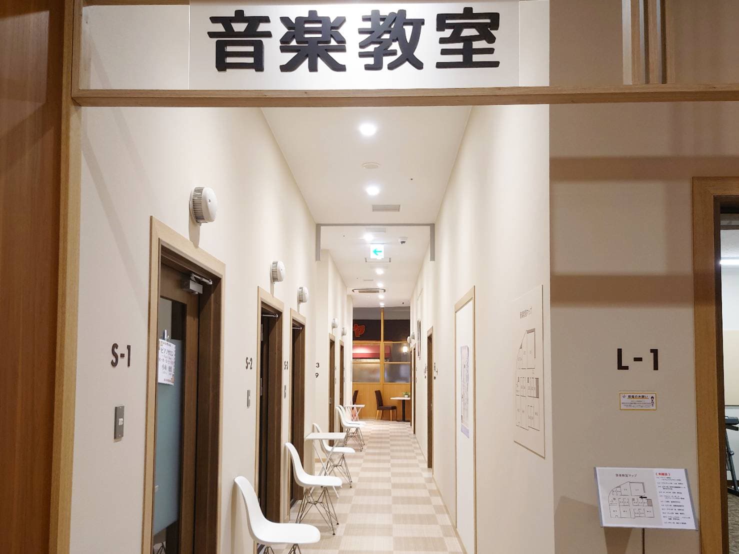 島村楽器 イオンタウンユーカリが丘店の写真 2