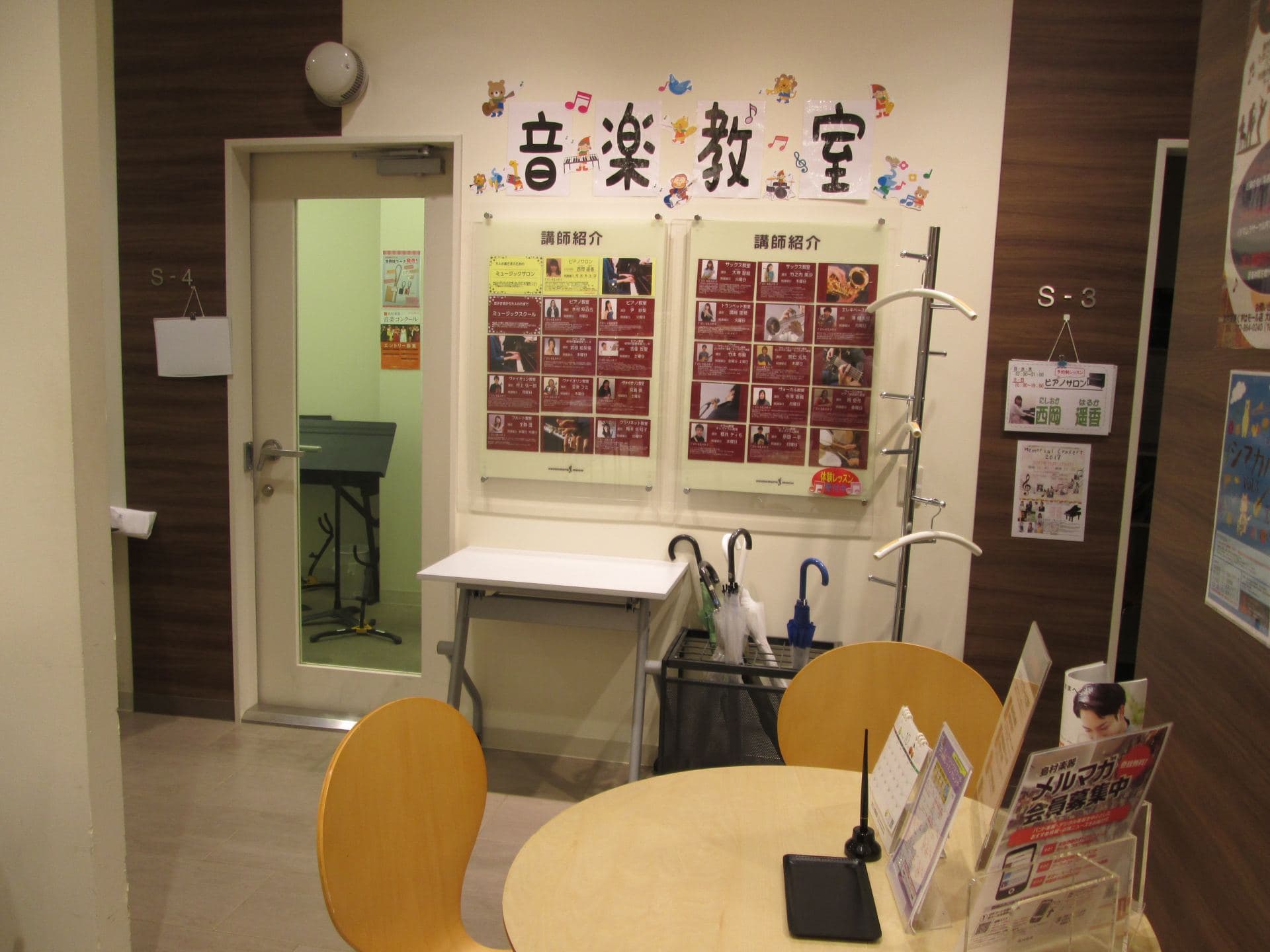島村楽器 くずはモール店の写真 2