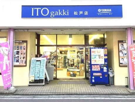 ヤマハ音楽教室 ミュージックサロン松戸の写真