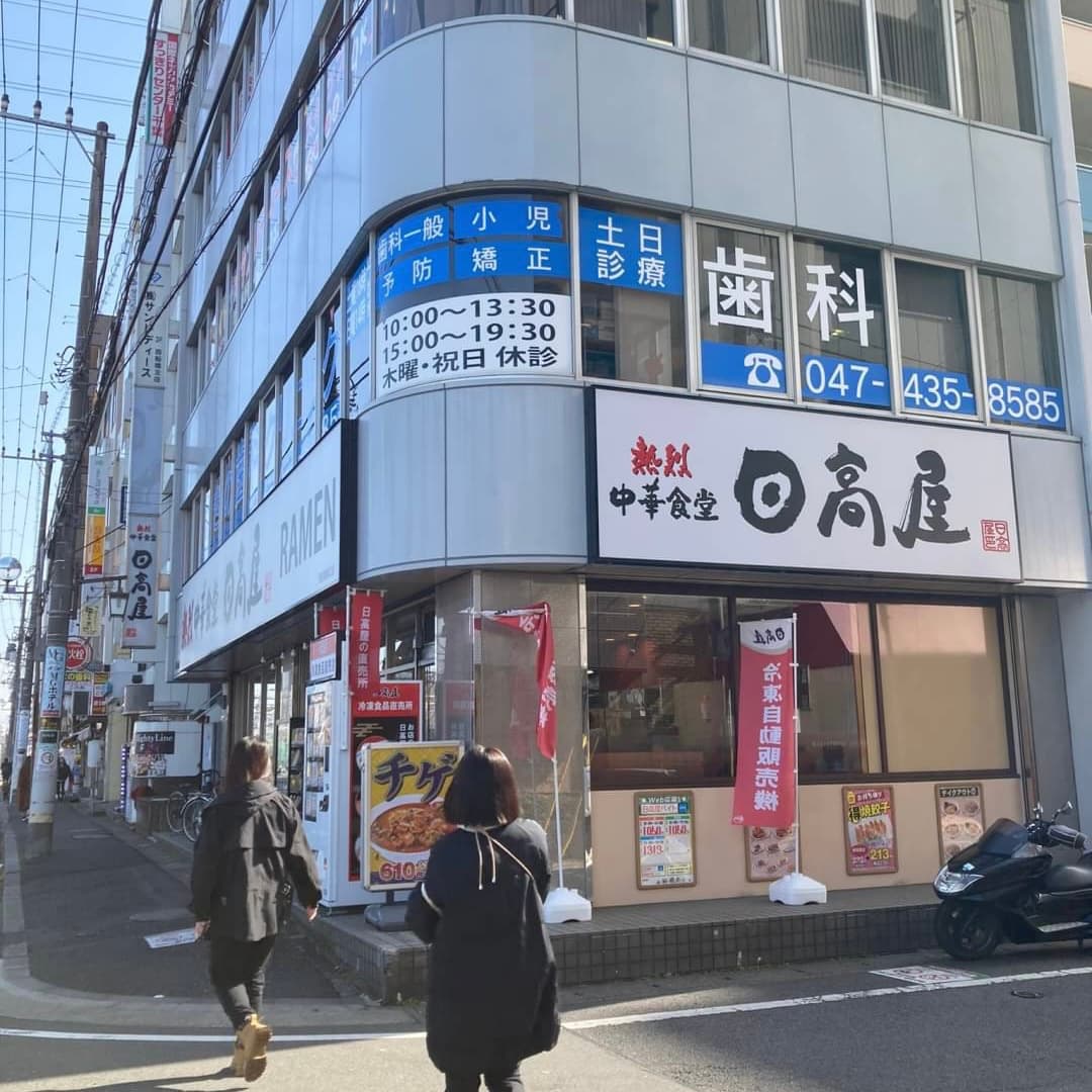 椿音楽教室 STUDIO SUN 西船橋店の写真 4