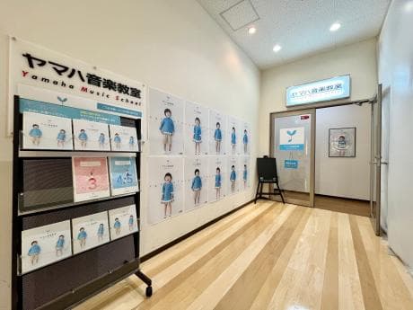 ヤマハ音楽教室 イオン松江SC教室の写真