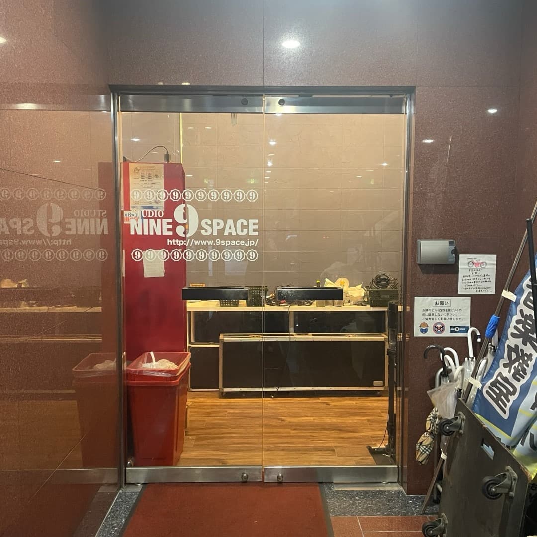椿音楽教室 STUDIO NINE SPACEの写真
