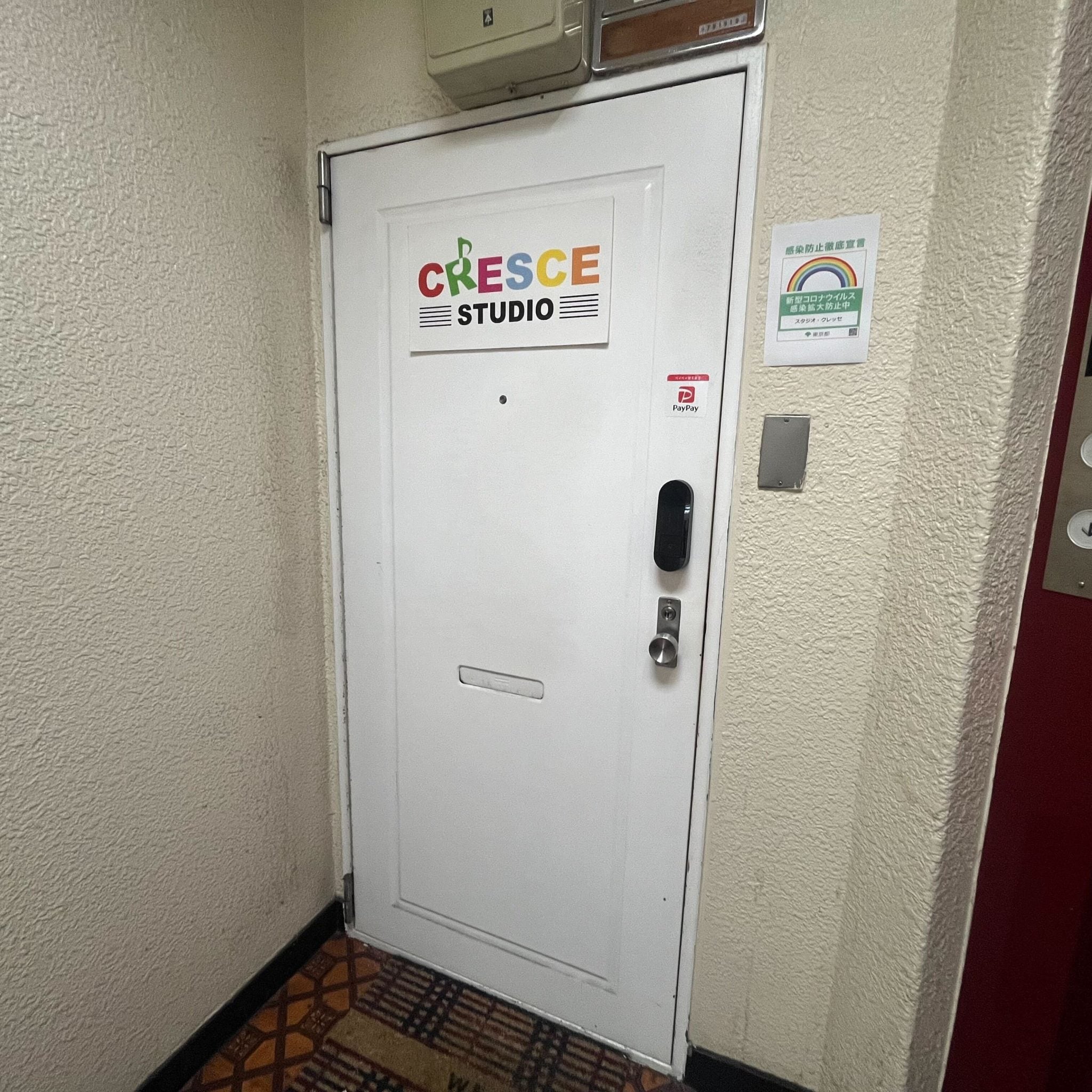 椿音楽教室 スタジオクレッセの写真