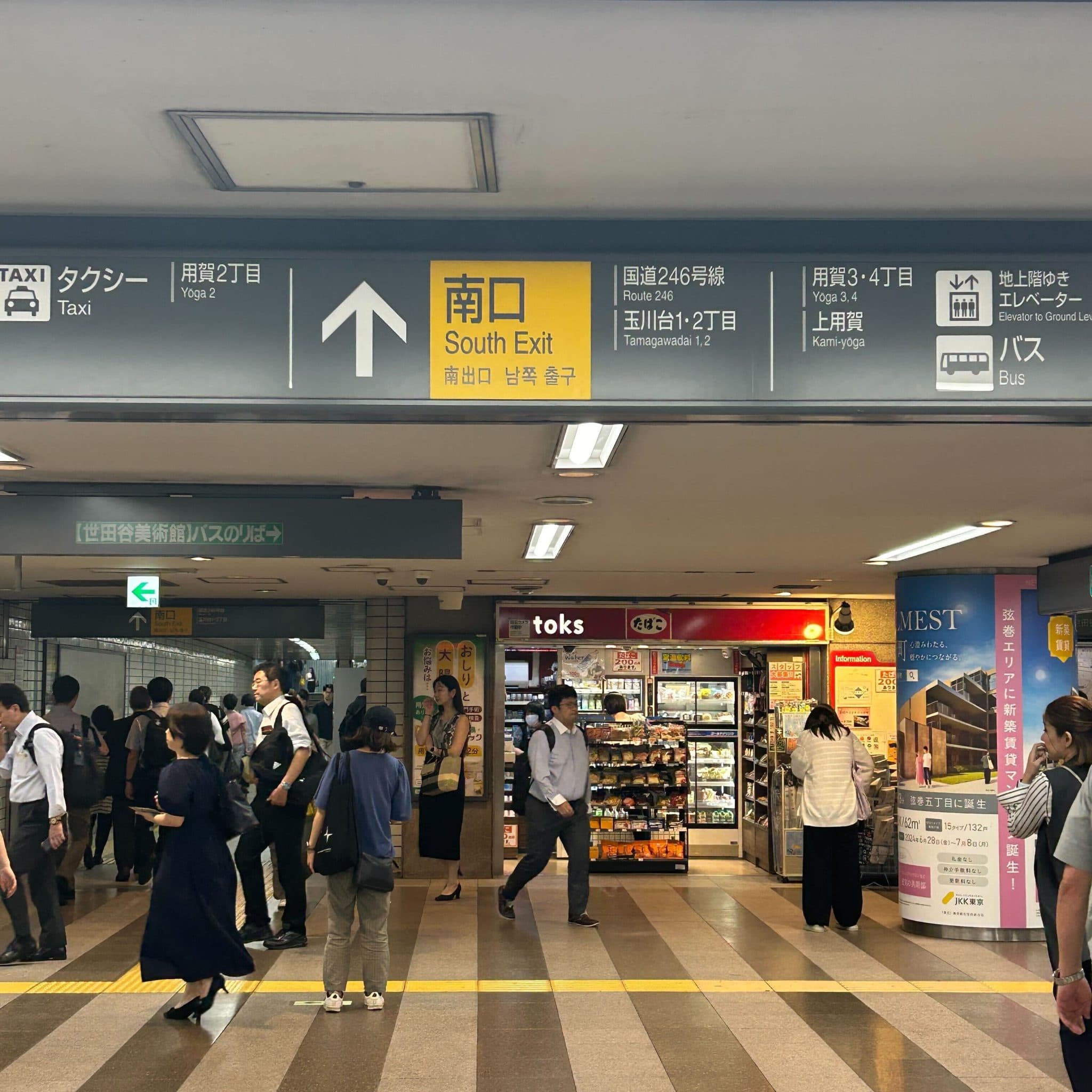椿音楽教室 ブリアスタジオの写真 2