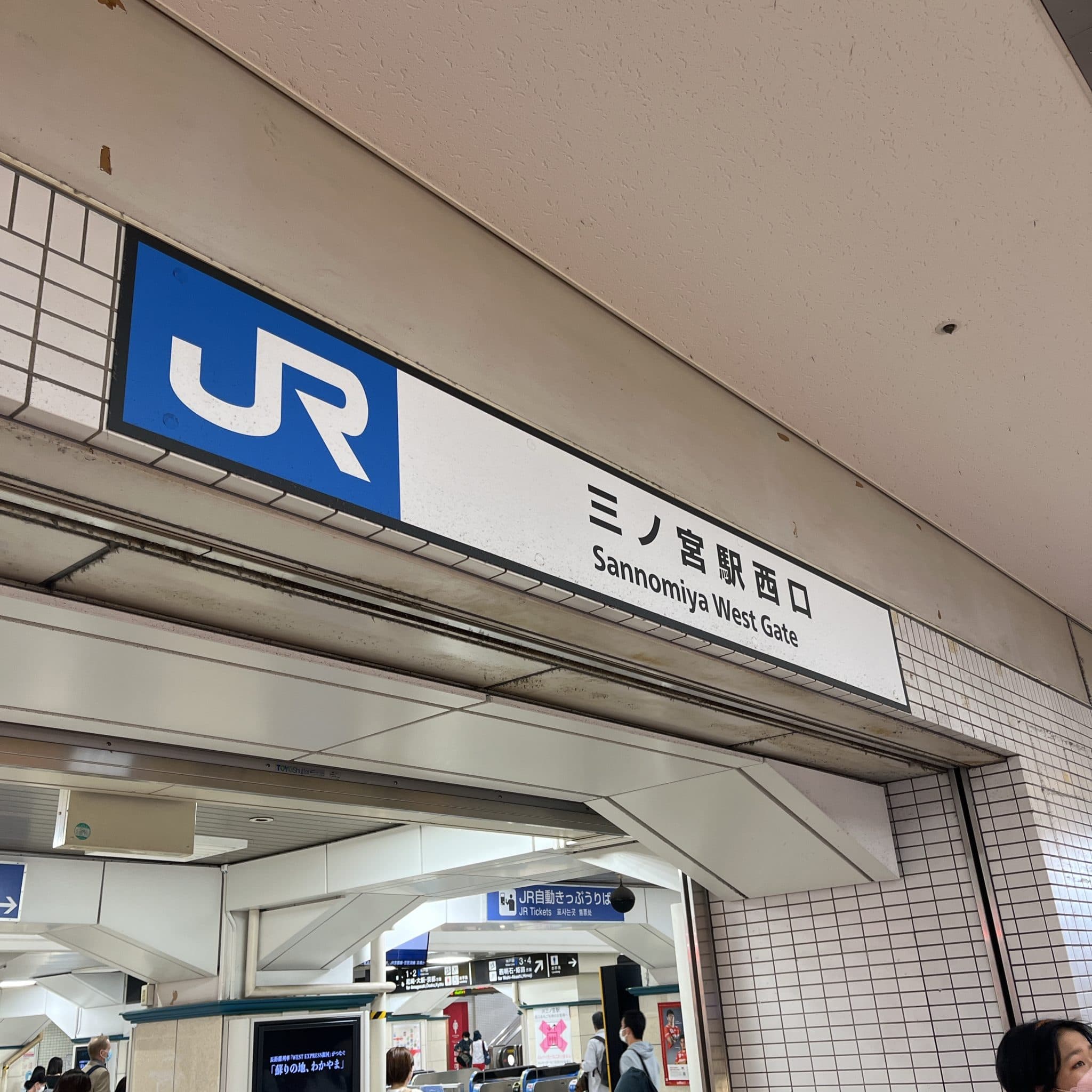 椿音楽教室 BASS ON TOP 神戸三宮店の写真 2