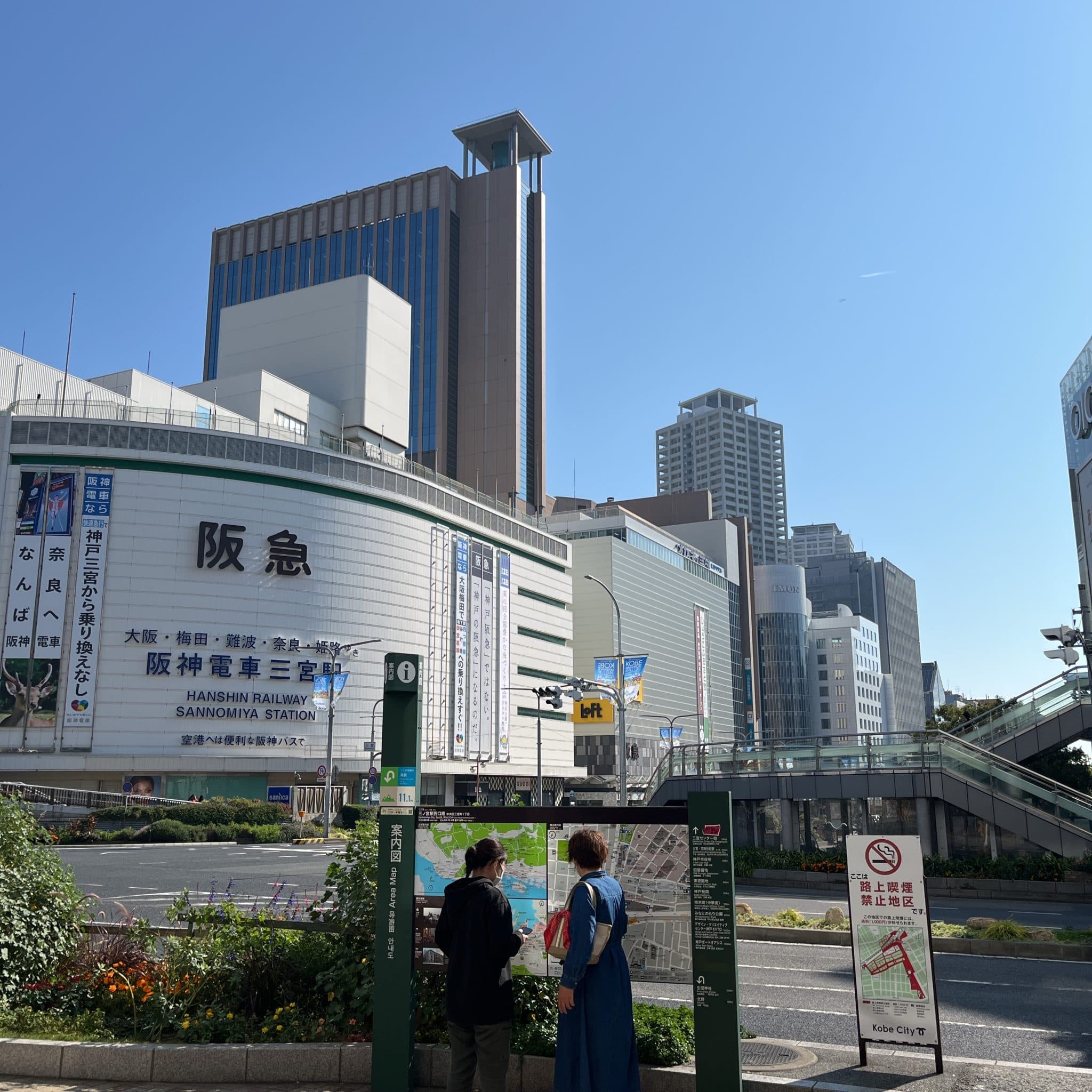 椿音楽教室 BASS ON TOP 神戸三宮店の写真 3
