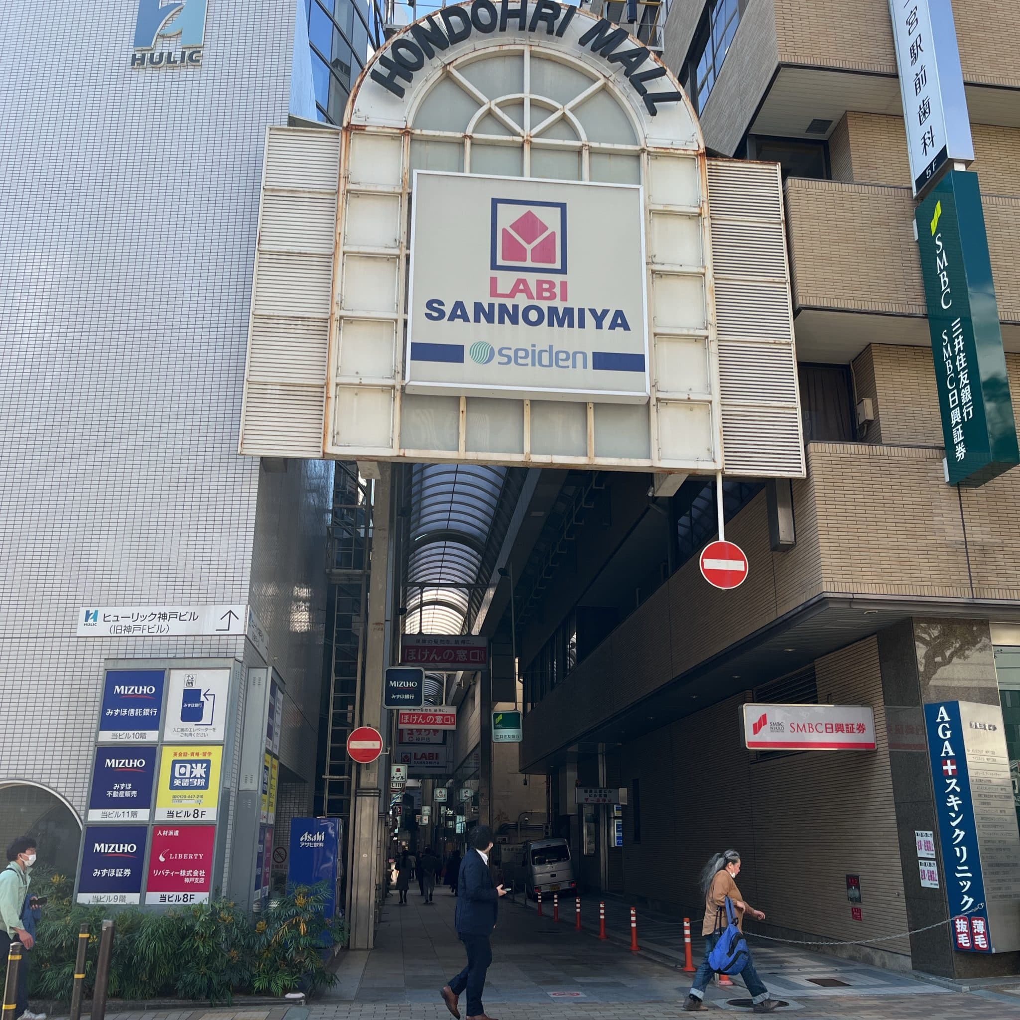 椿音楽教室 BASS ON TOP 神戸三宮店の写真 4