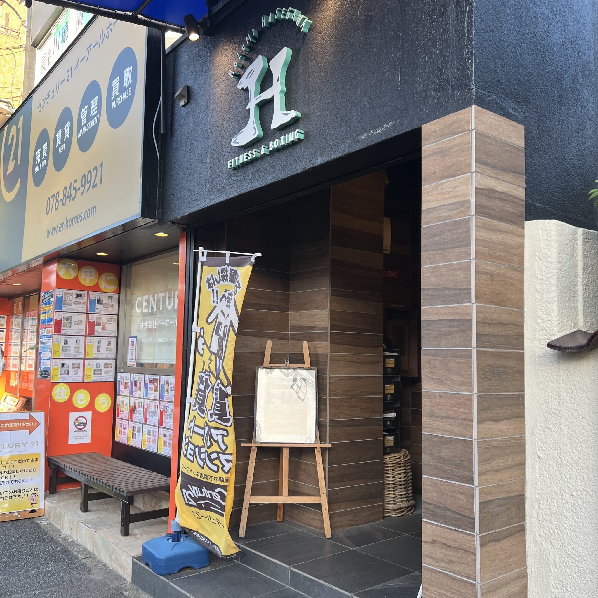 椿音楽教室 Studio Hideaway 阪急六甲店の写真 2