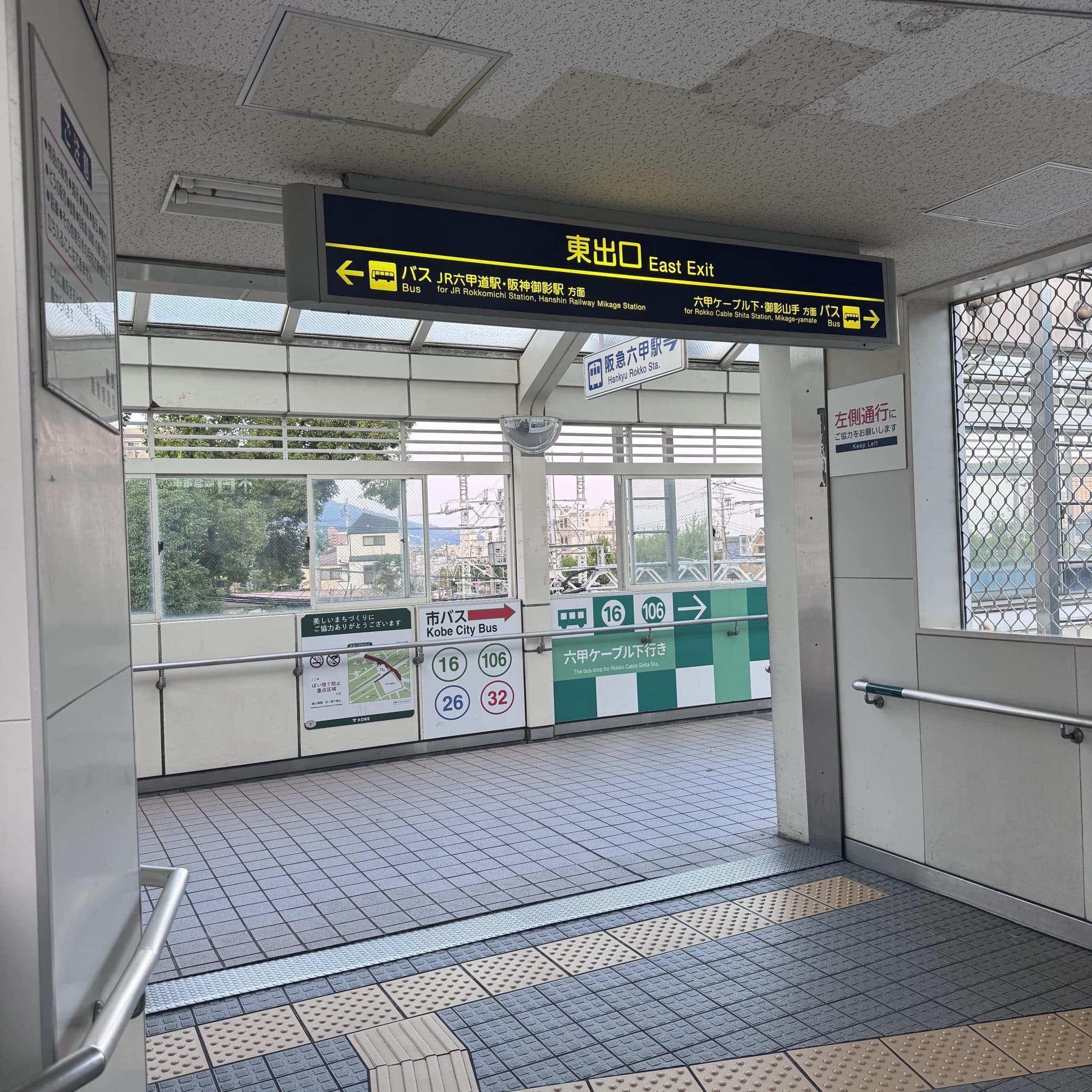 椿音楽教室 Studio Hideaway 阪急六甲店の写真 3
