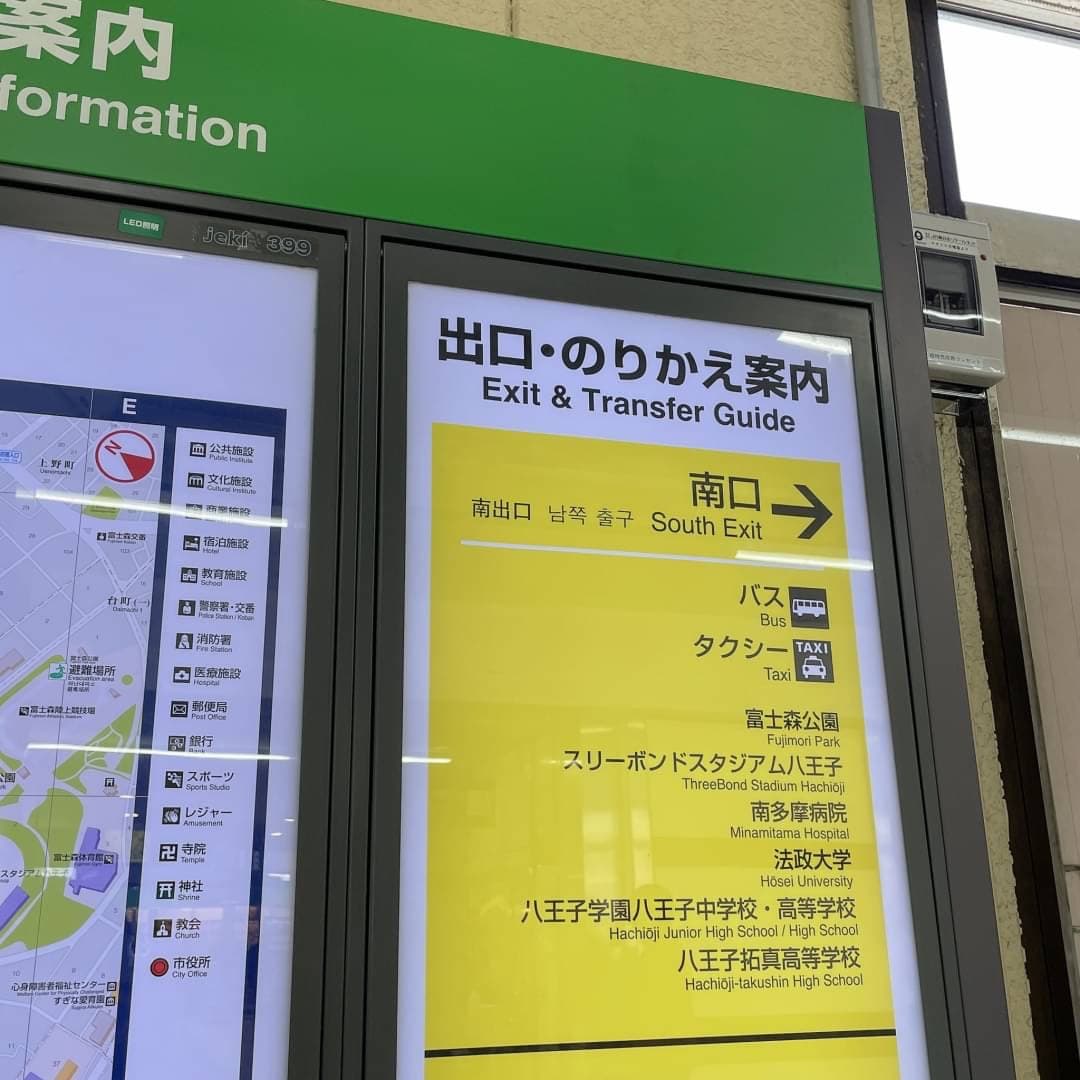 椿音楽教室 スタジオオルウェイズの写真 2