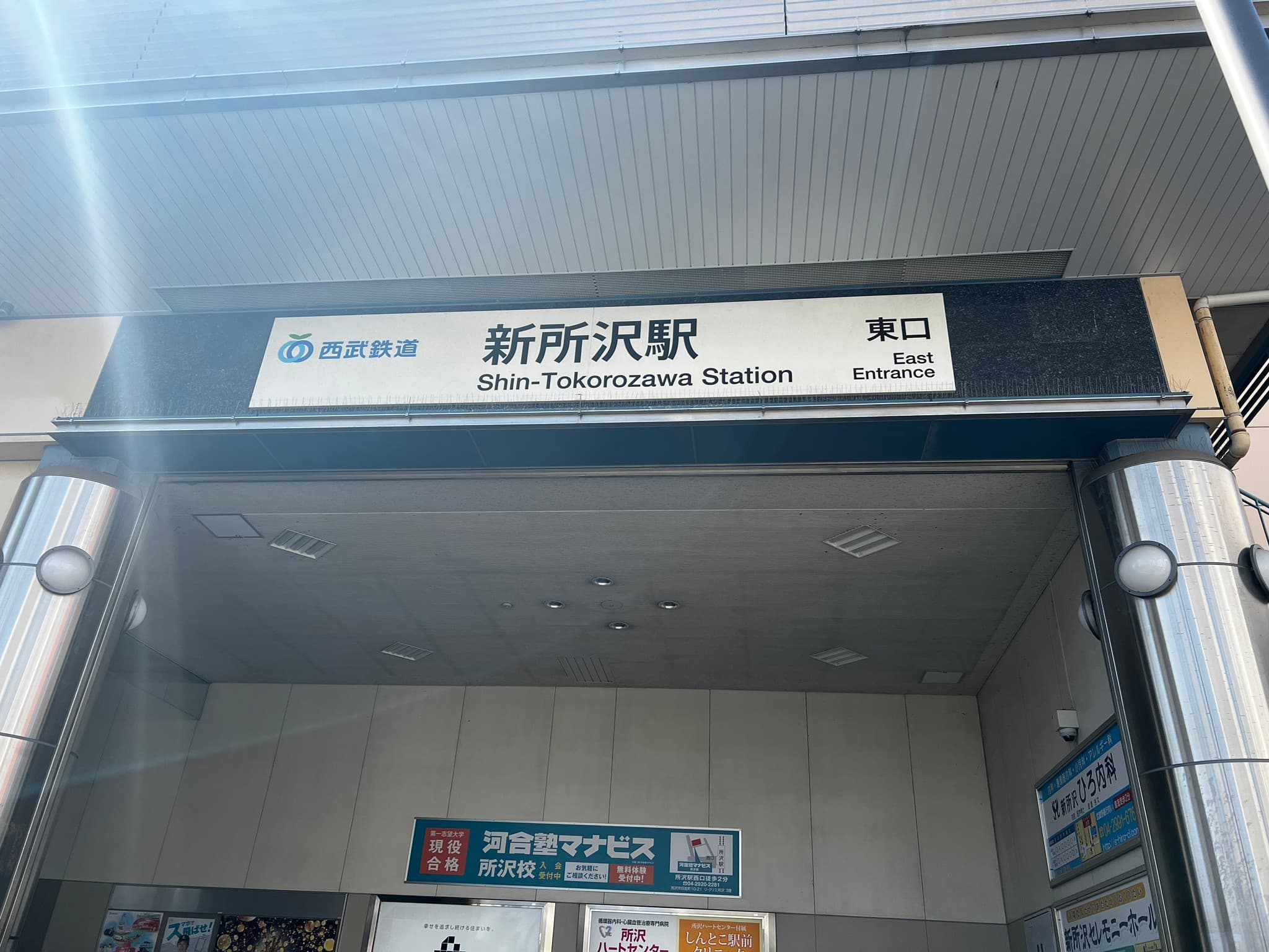 椿音楽教室 パティオはなおかの写真 2