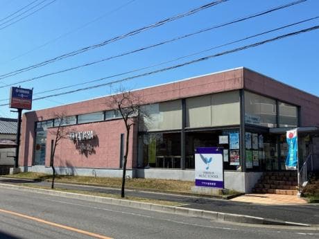 ヤマハ音楽教室 守山吉根センターの写真