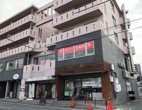 カワイ音楽教室 ミュージックスクール大和高田の写真