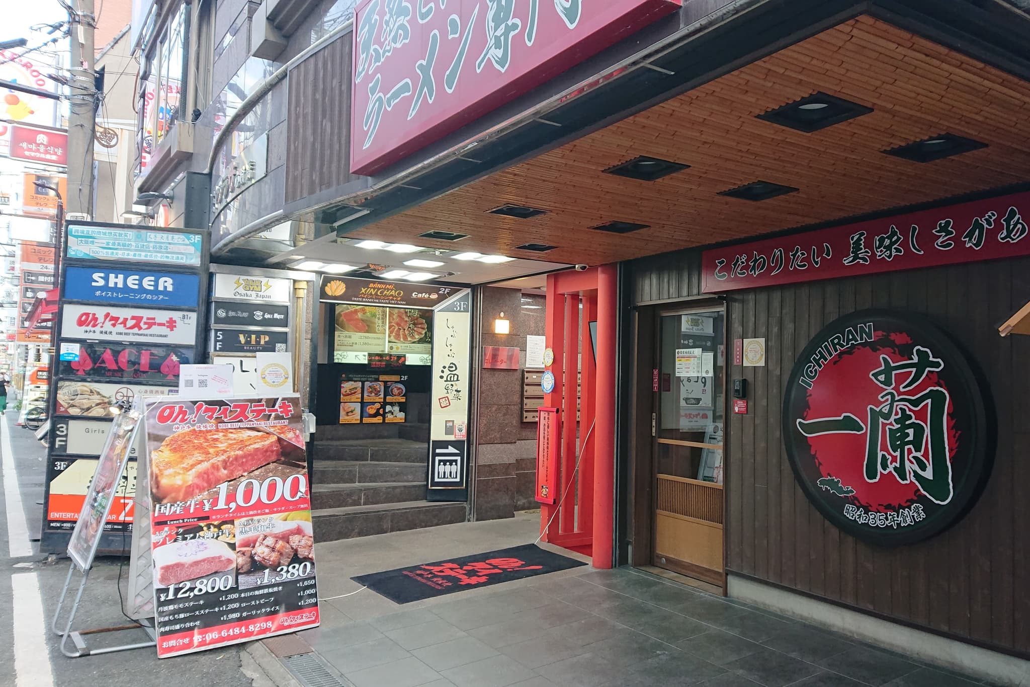 シアーミュージック 心斎橋校の写真