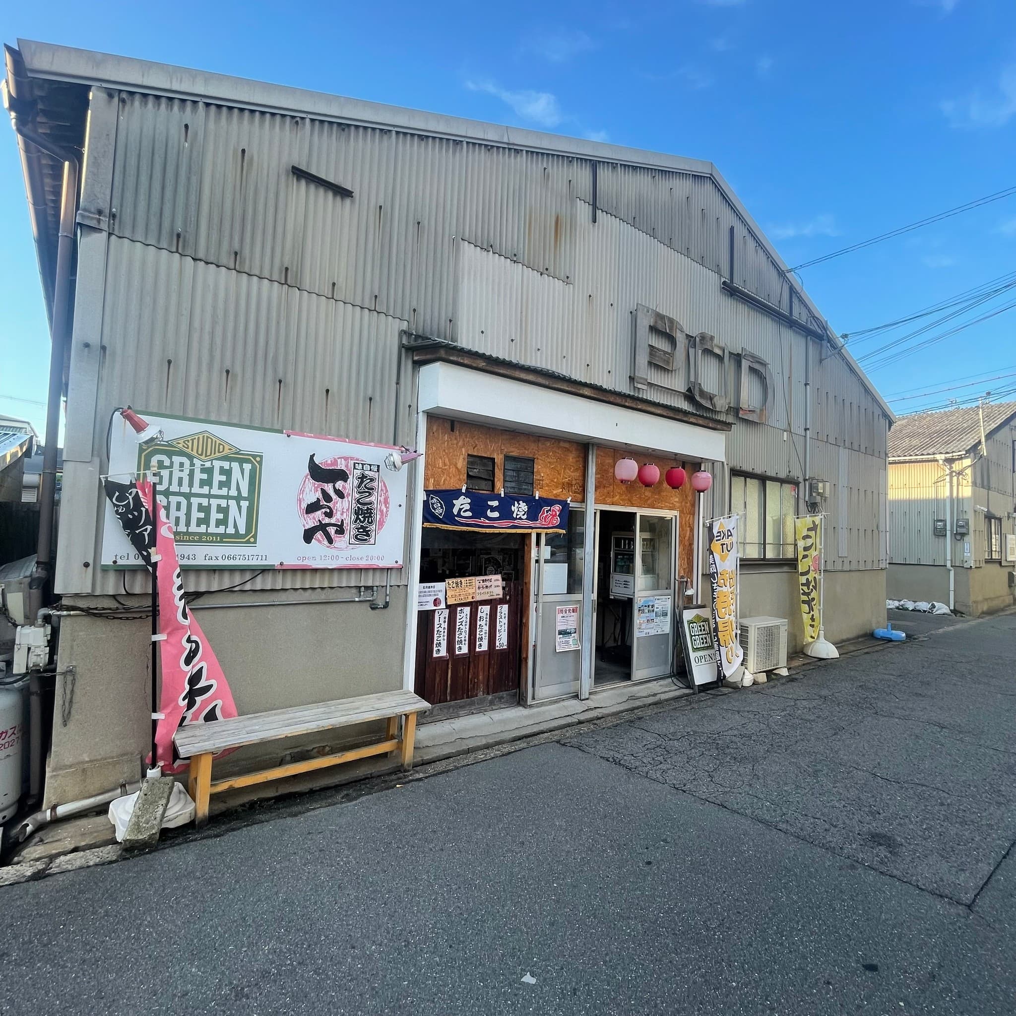 椿音楽教室 studio GREENGREENの写真