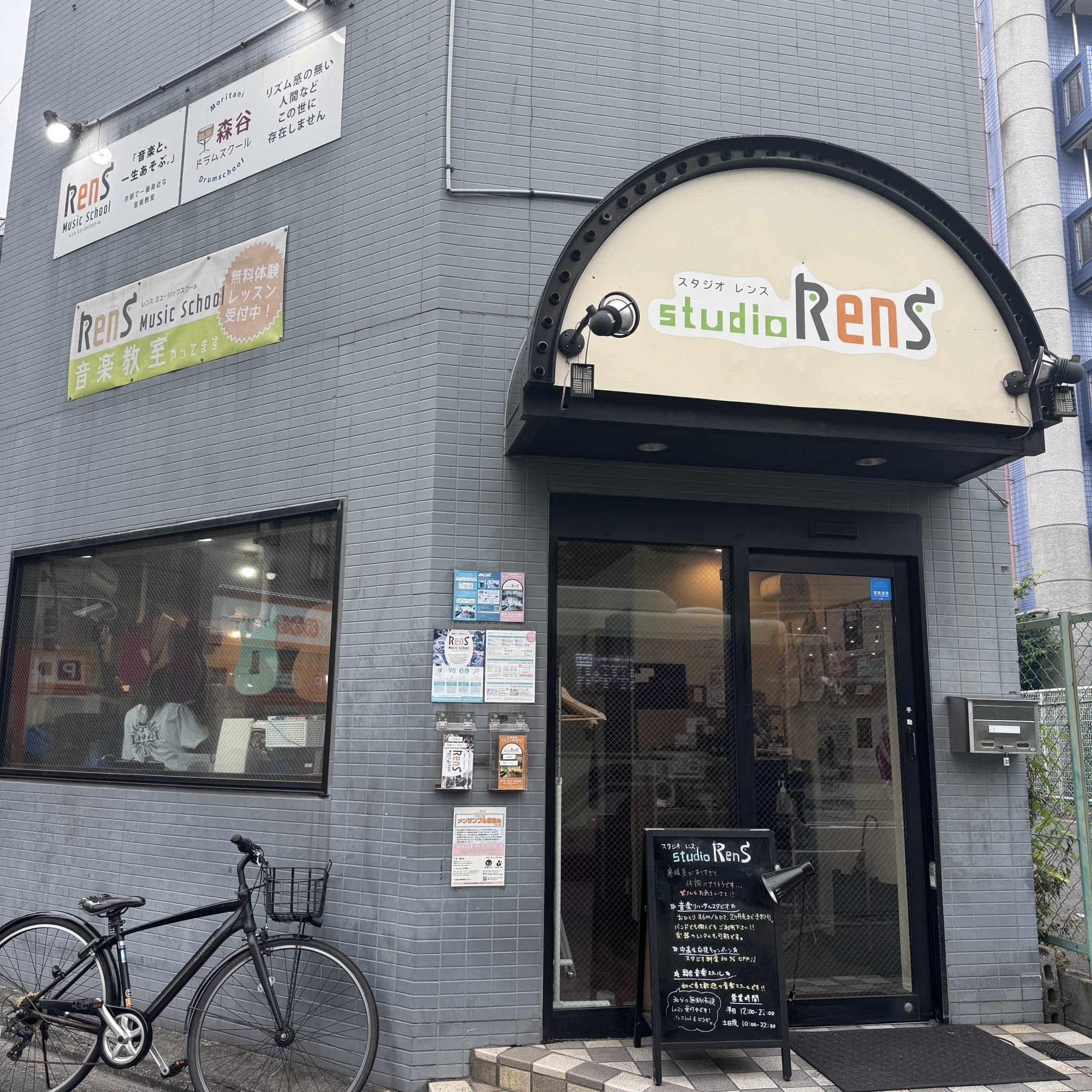 椿音楽教室 studio RenS(スタジオレンス)の写真