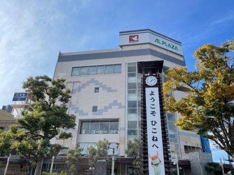 ヤマハ音楽教室 ミュージックセンター彦根の写真