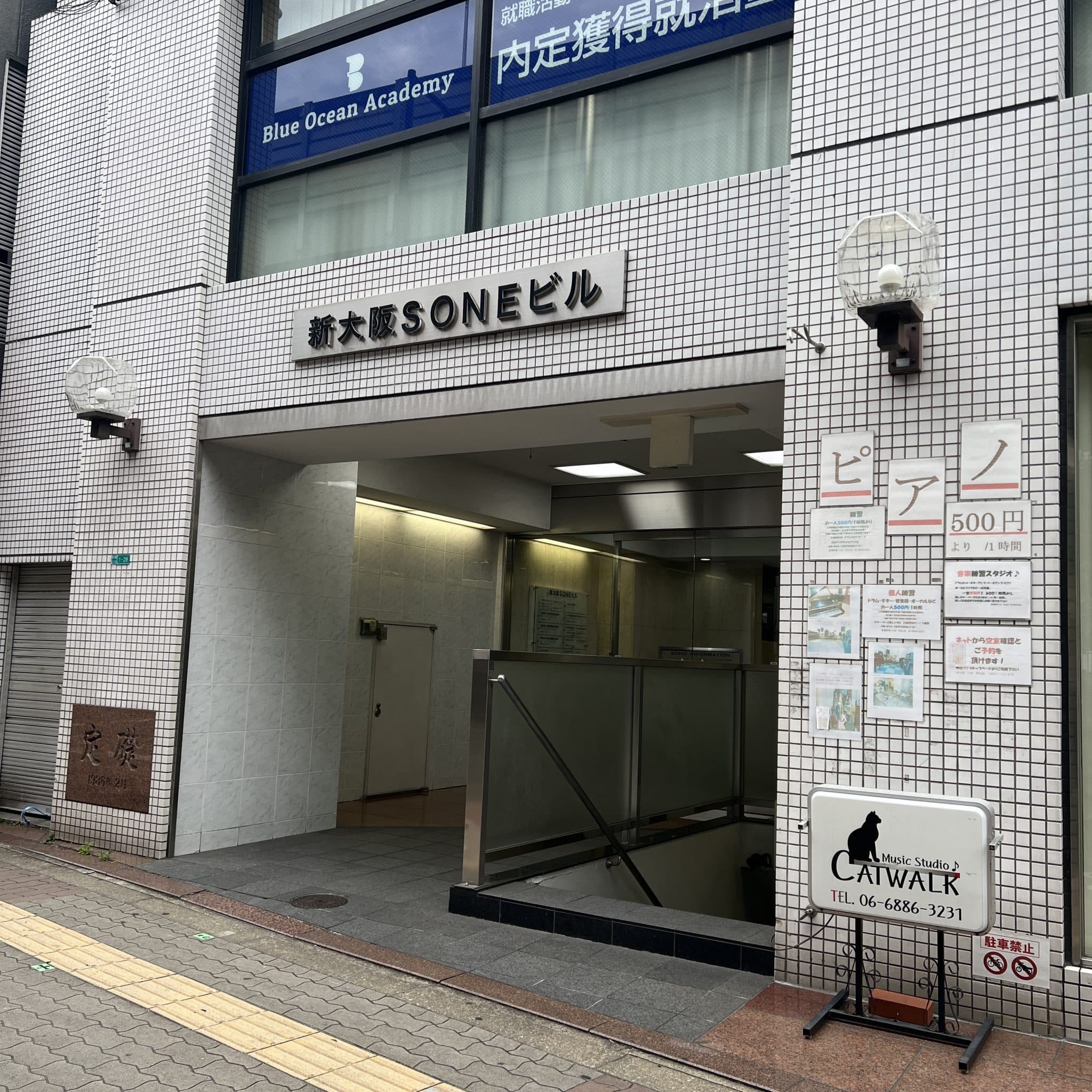椿音楽教室 Studio Catwalkの写真