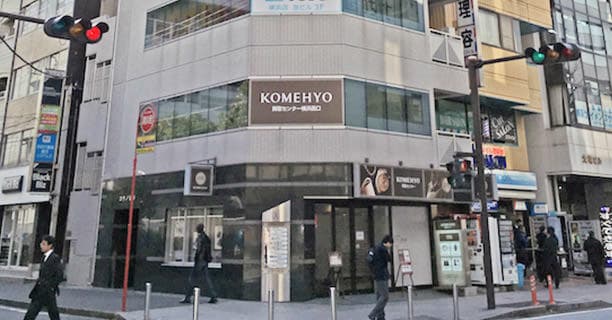 アバロン・ミュージック・スクール 横浜校の写真