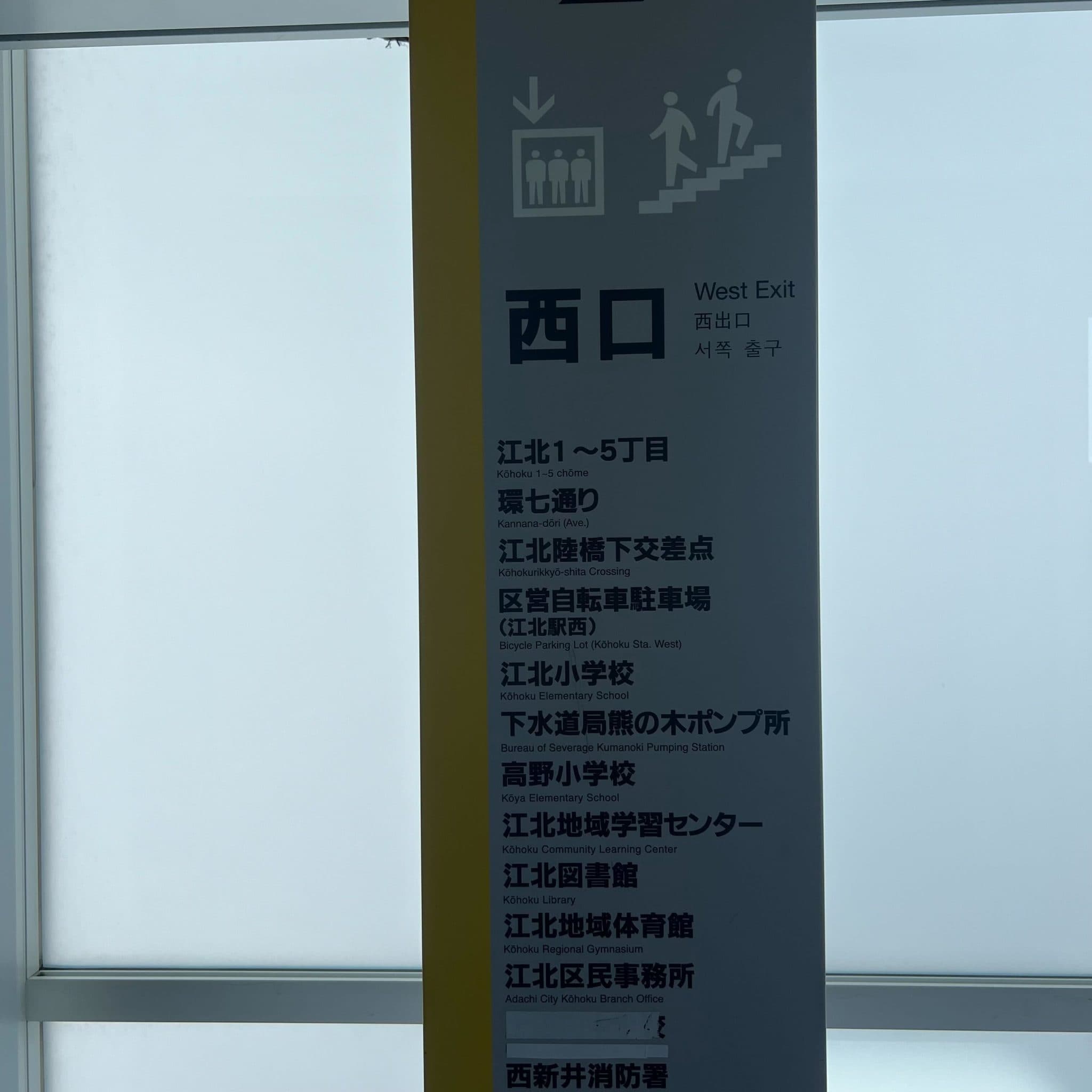 椿音楽教室 江北スタジオの写真 2