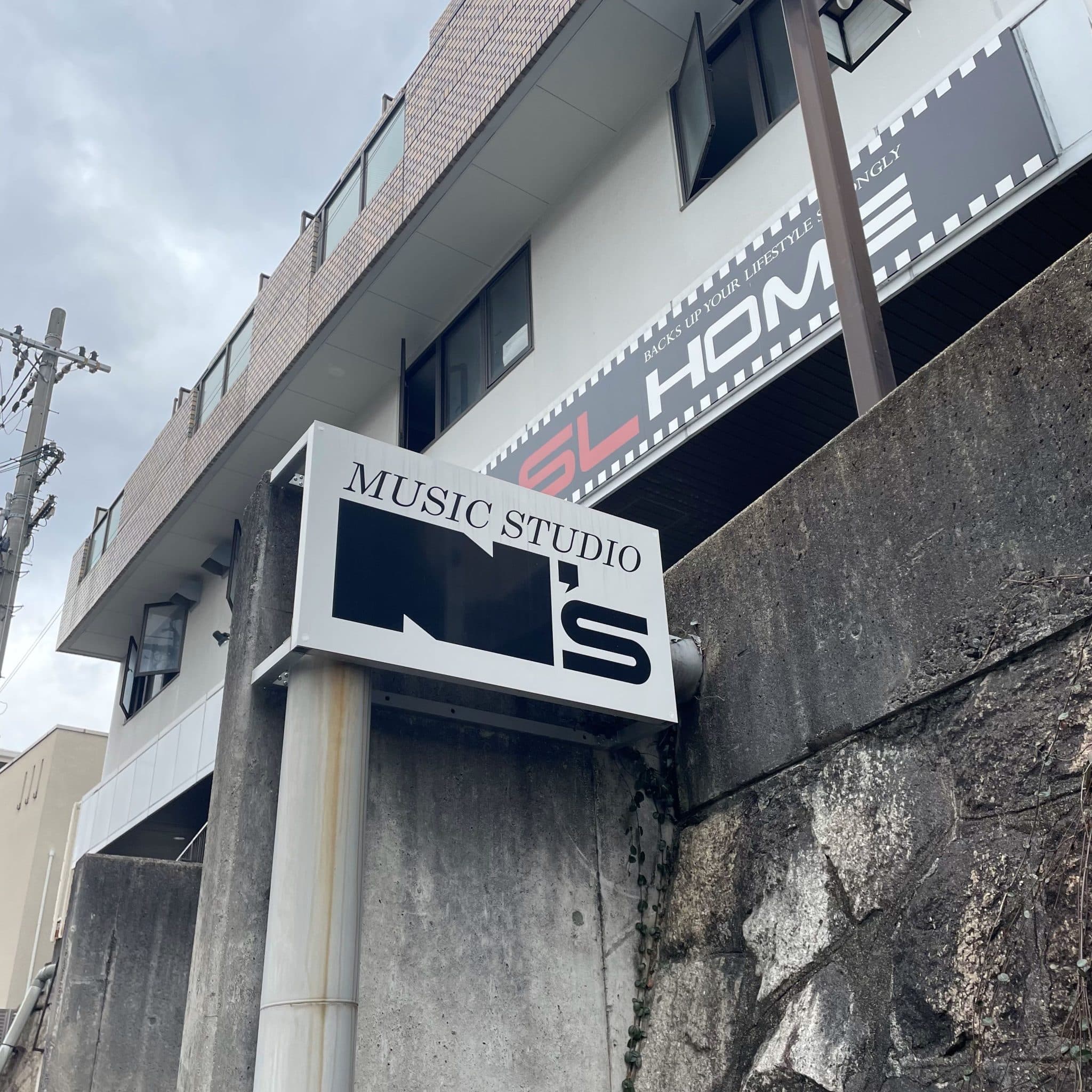 椿音楽教室 スタジオN's 香里園店の写真
