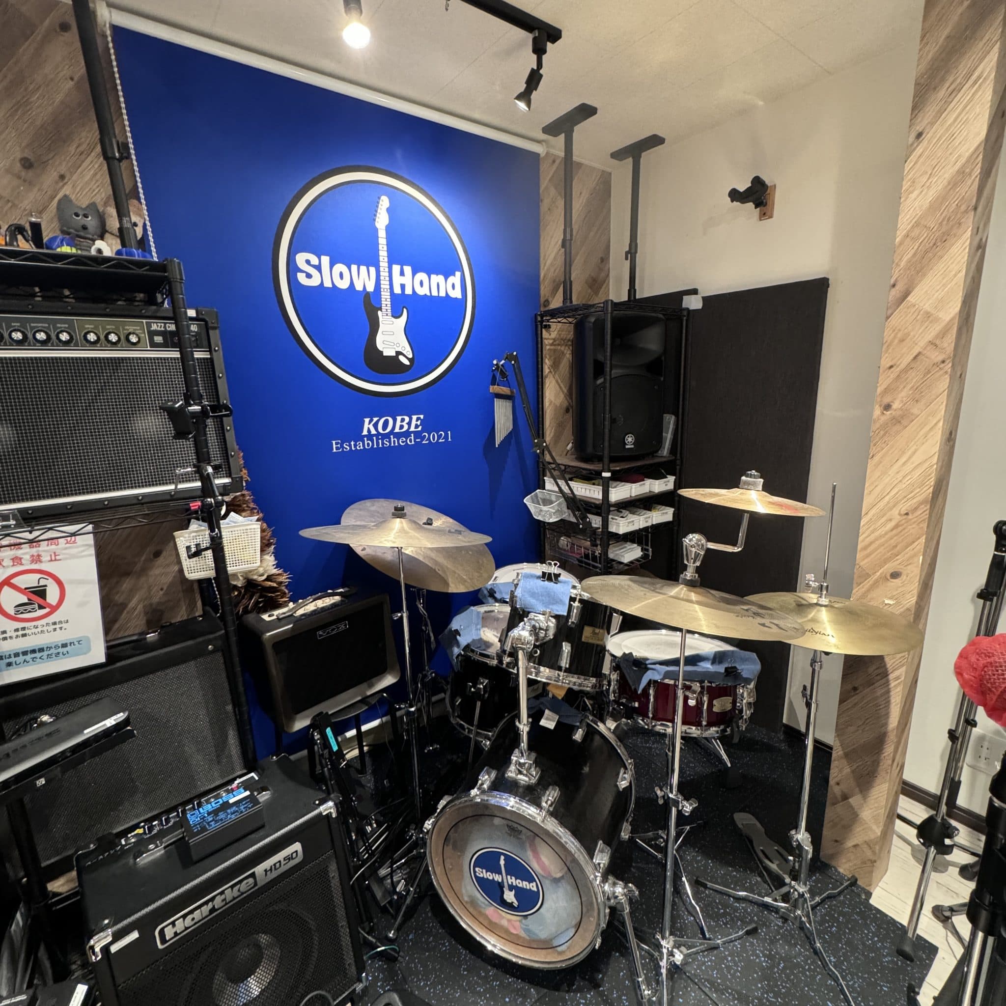 椿音楽教室 防音レンタルスペース&音楽スタジオ SLOWHANDの写真
