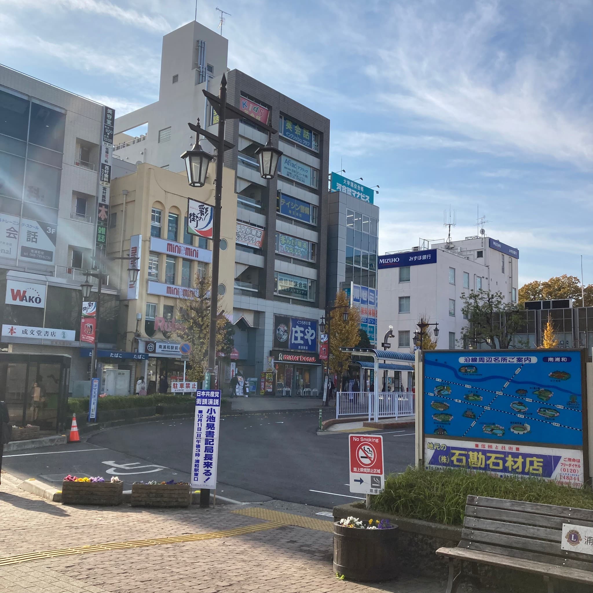 椿音楽教室 Sound Studio PACKS 南浦和店の写真 4