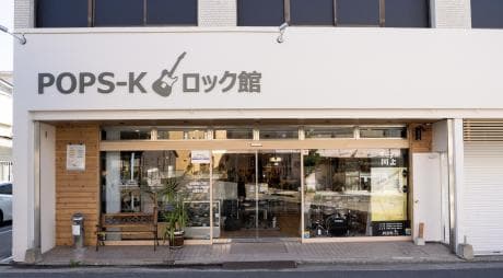 ヤマハ音楽教室 周南ロック館の写真