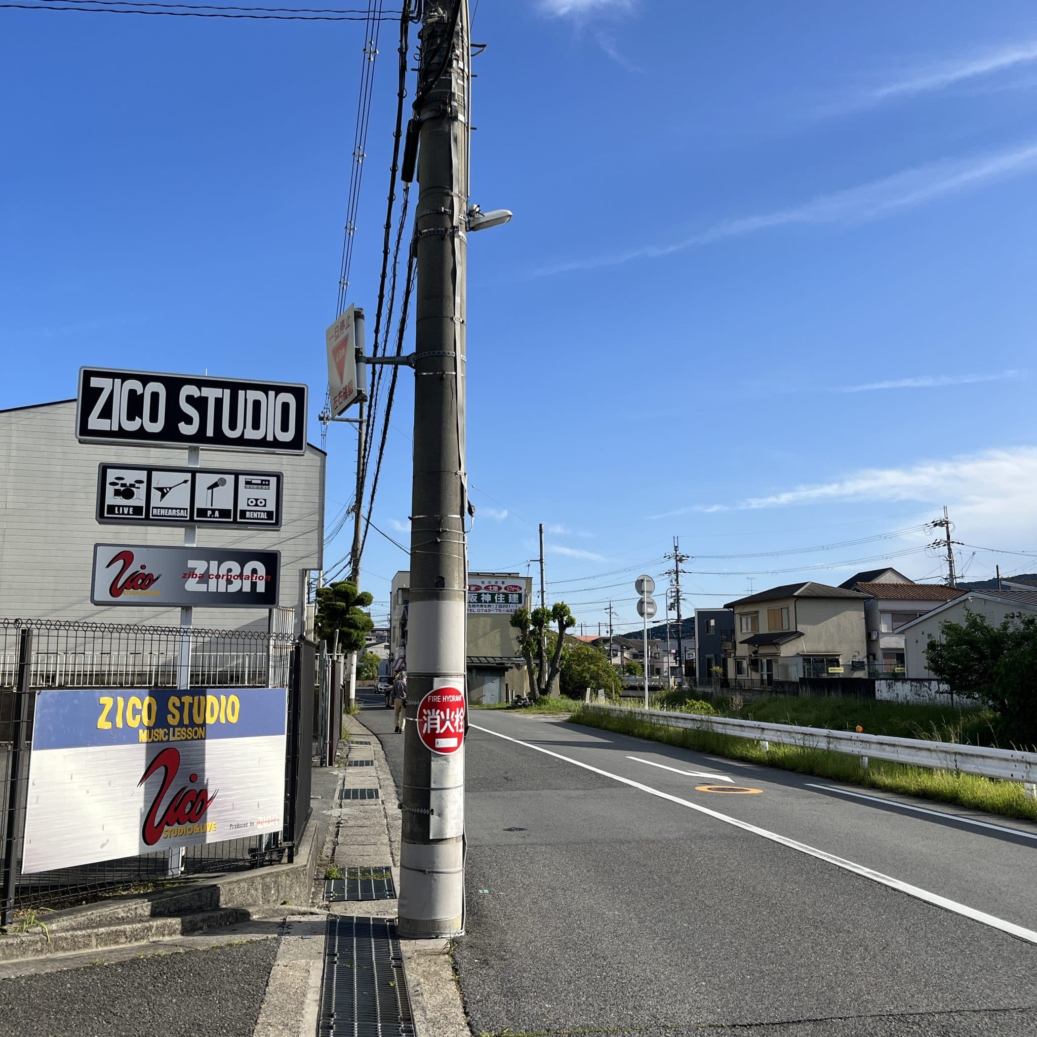 椿音楽教室 ZICO STUDIOの写真 4