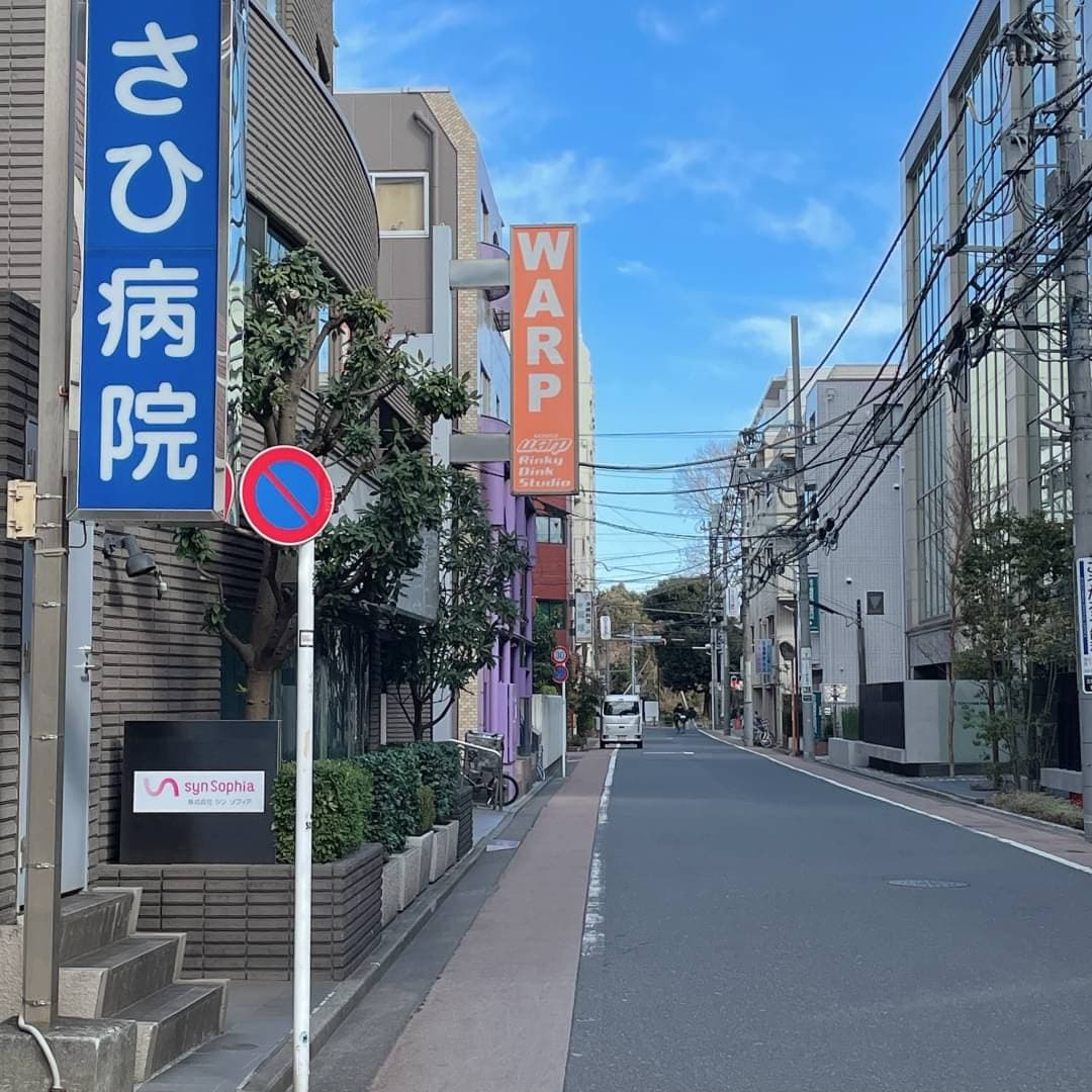 椿音楽教室 リンキィディンク 吉祥寺WARP店の写真 4