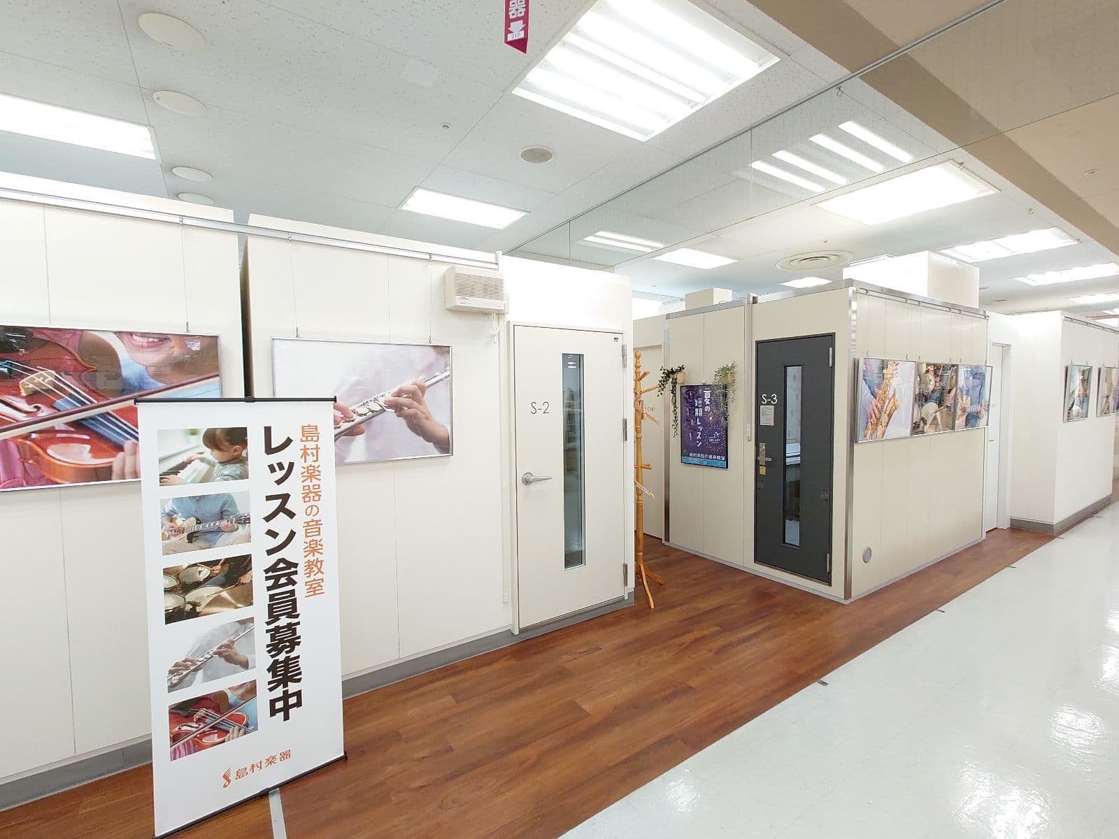 島村楽器 イトーヨーカドー赤羽店の写真 2